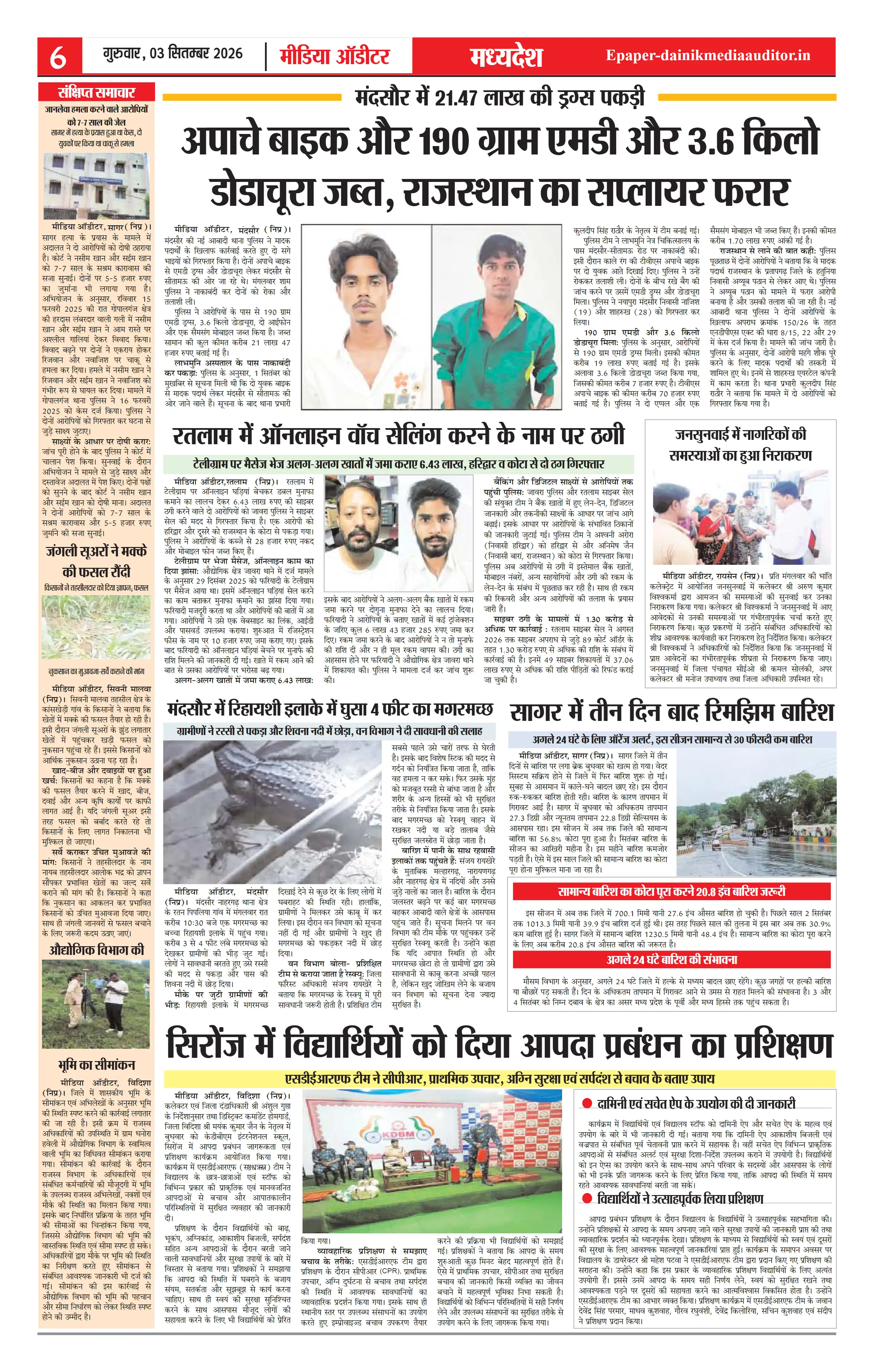 Page 6
