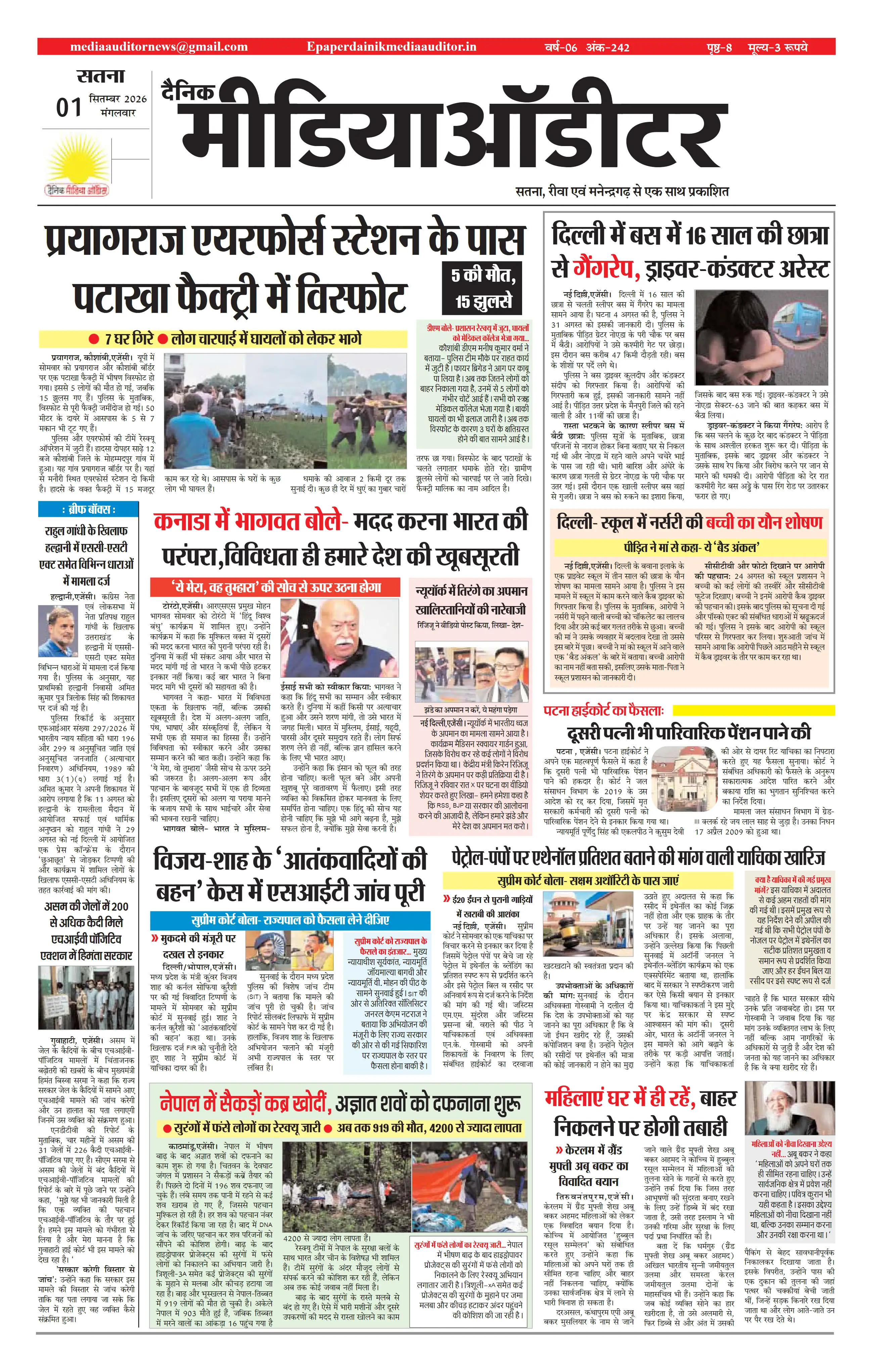 Page 1