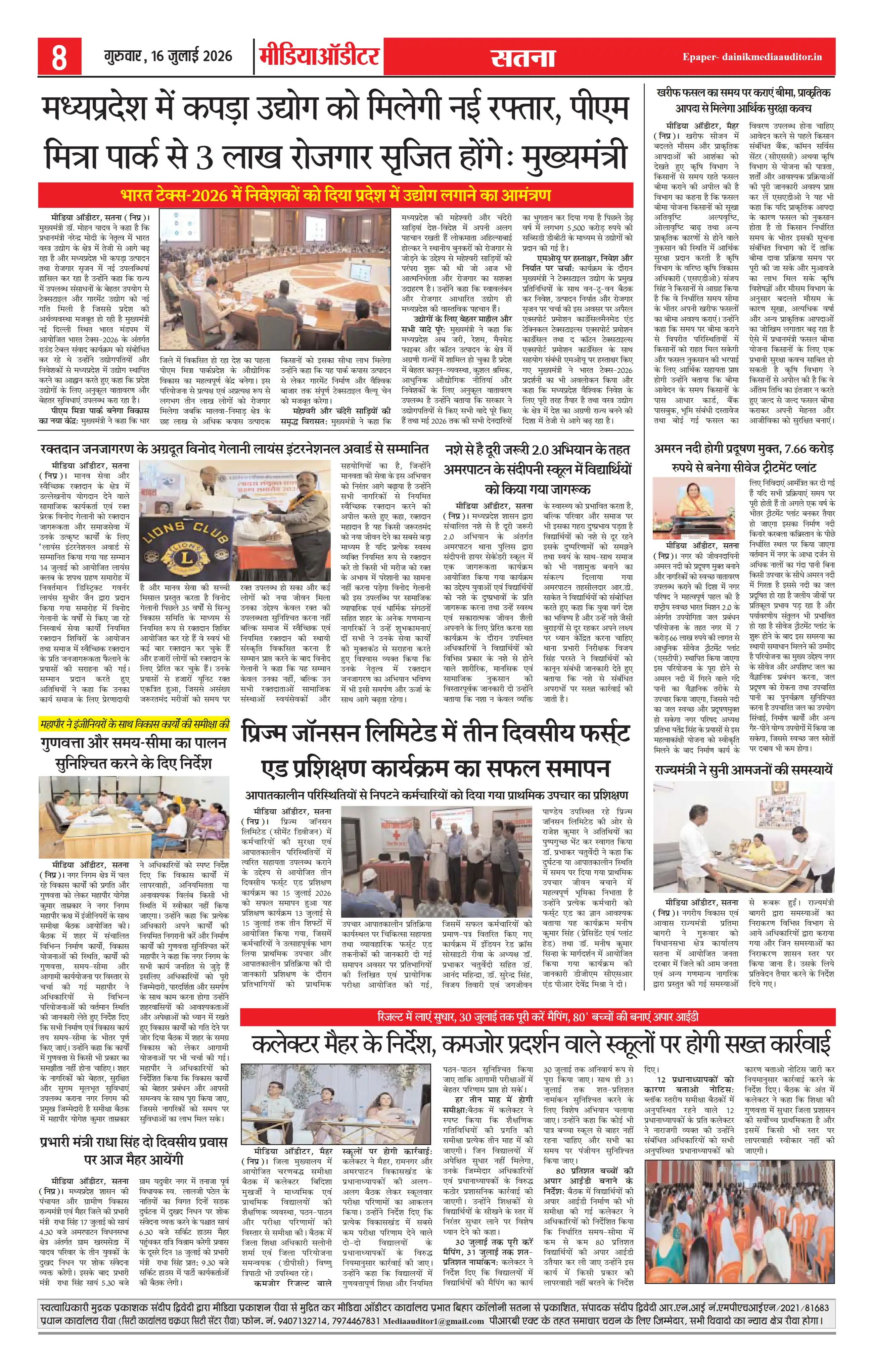 Page 8