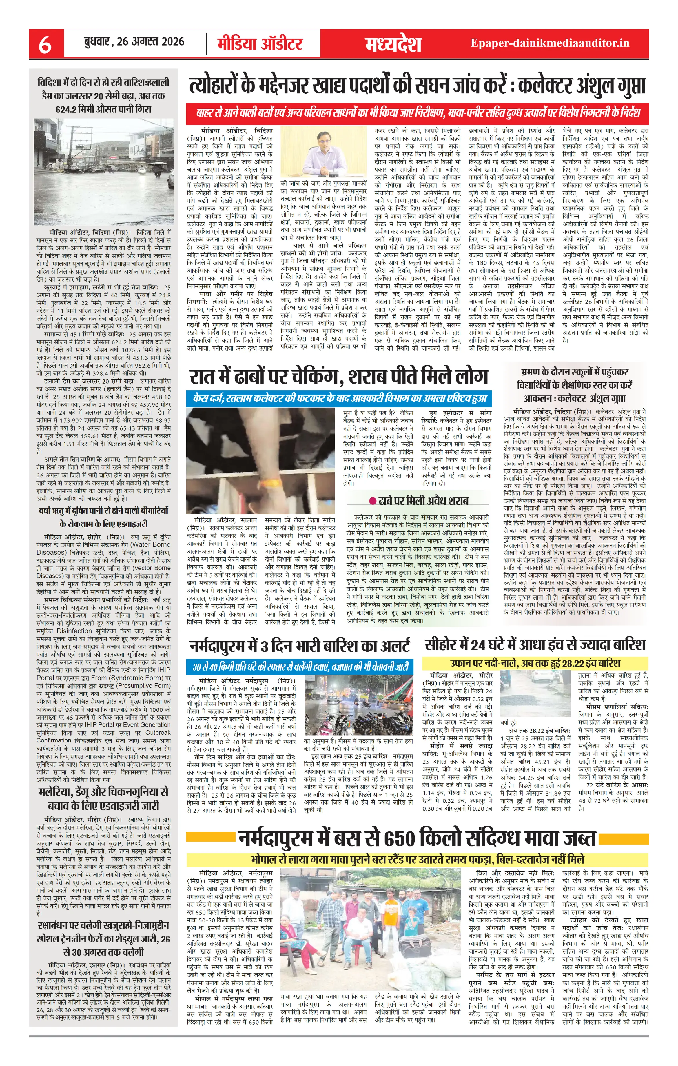 Page 6