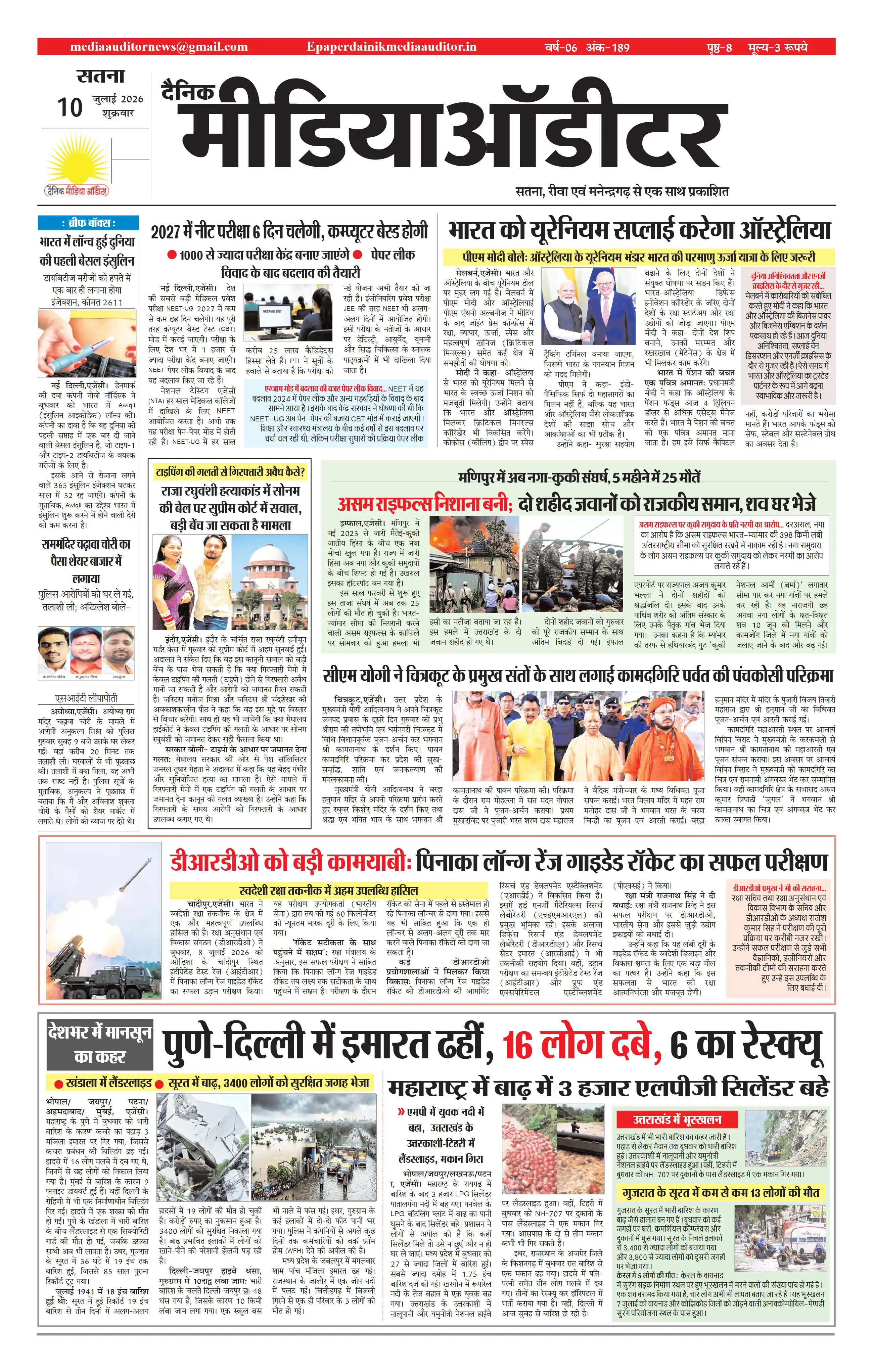 Page 1
