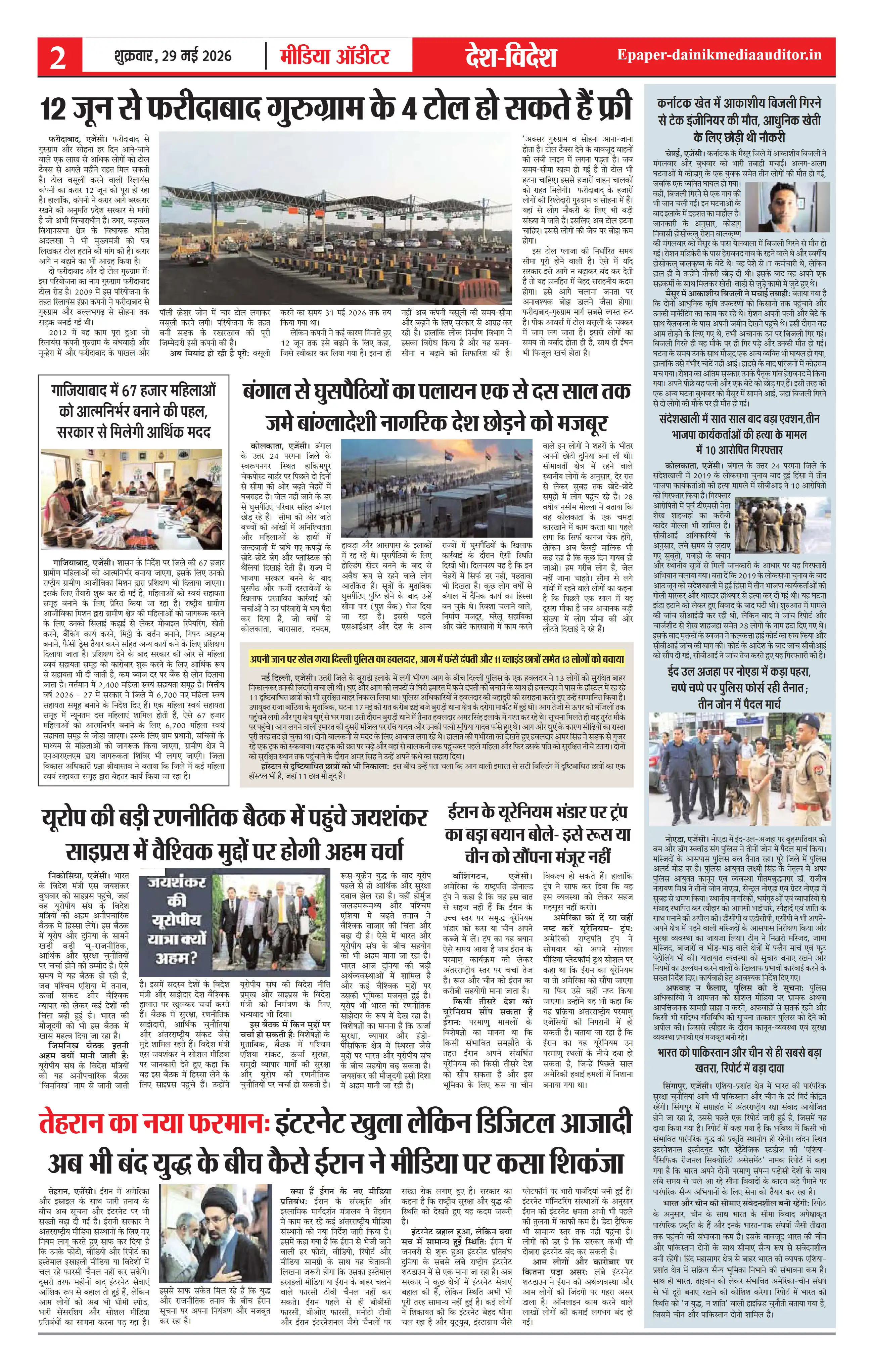 Page 2