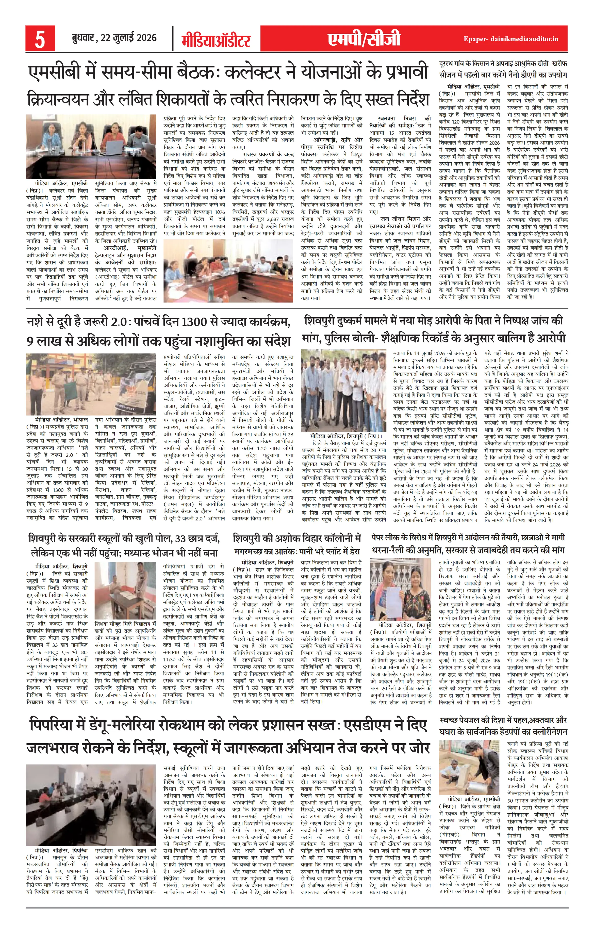 Page 5