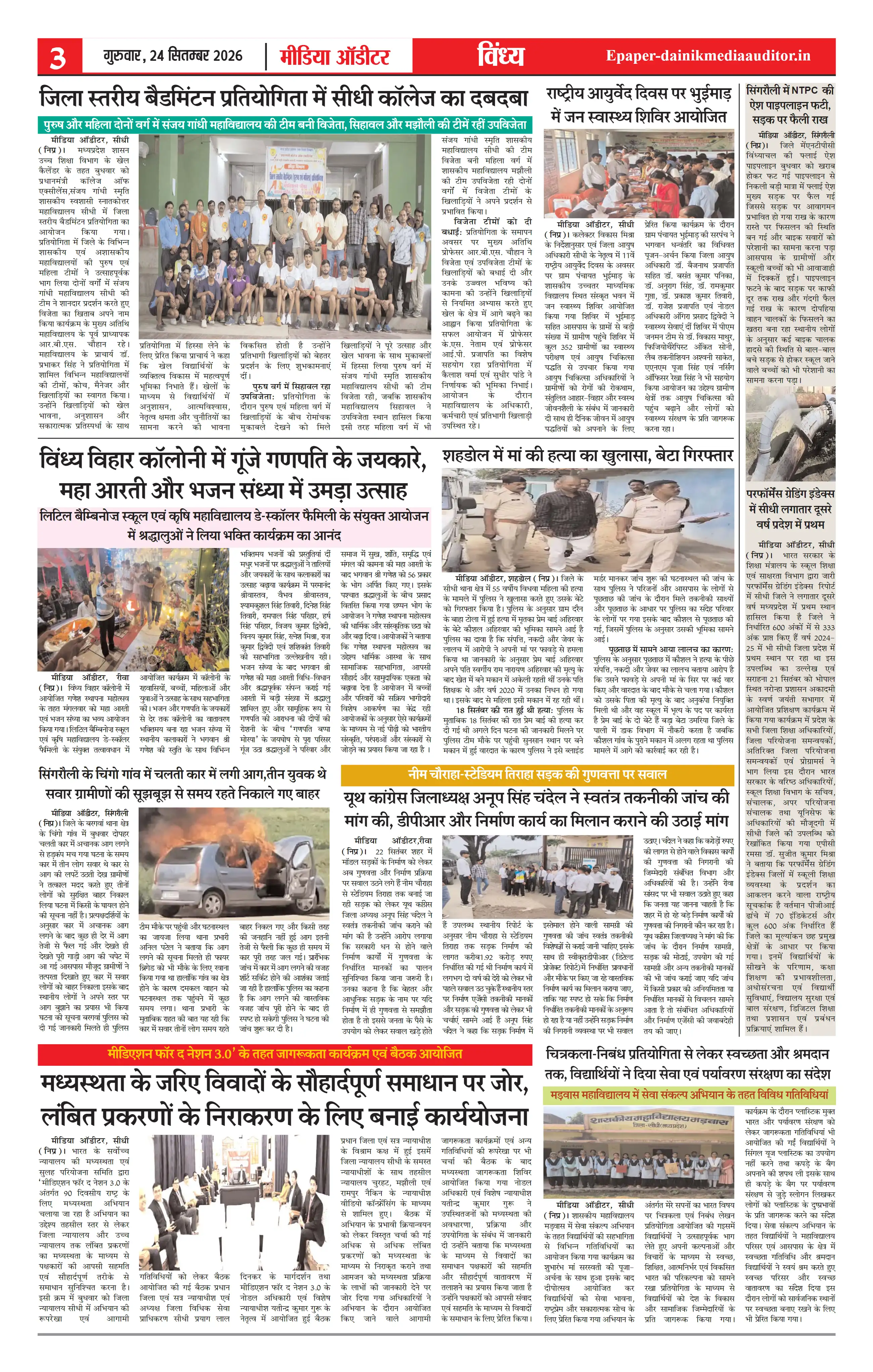 Page 3