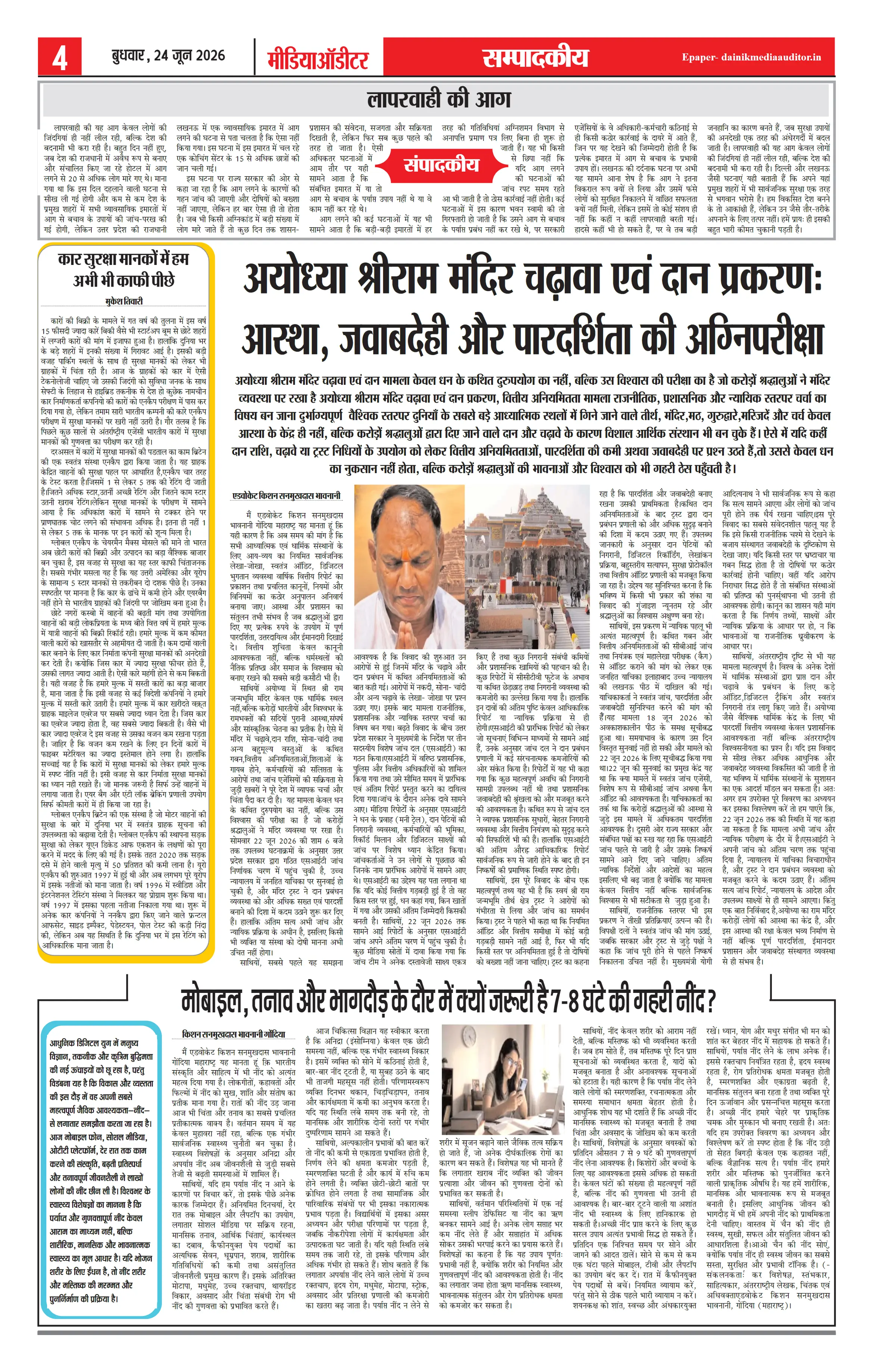 Page 4