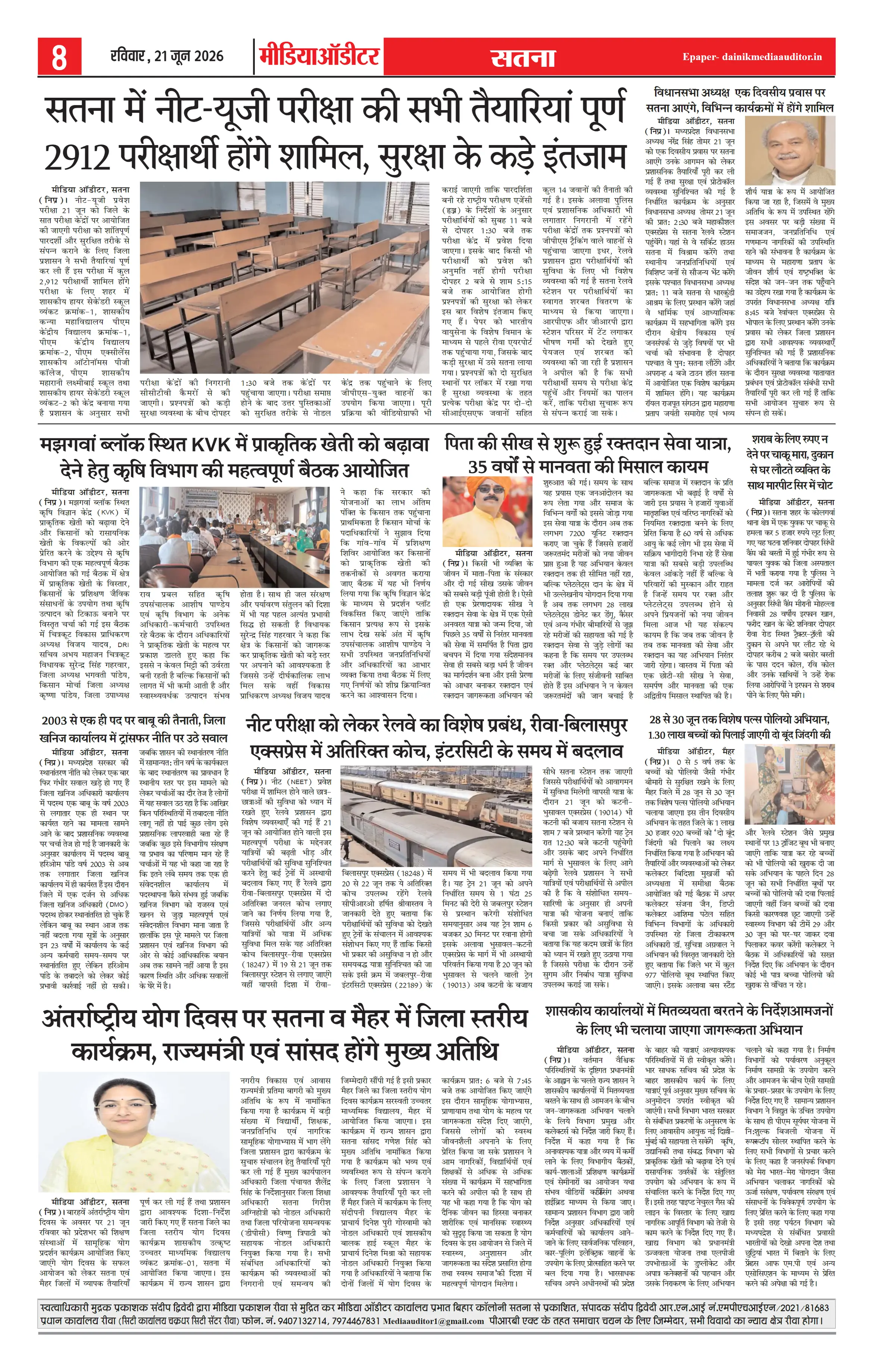 Page 8
