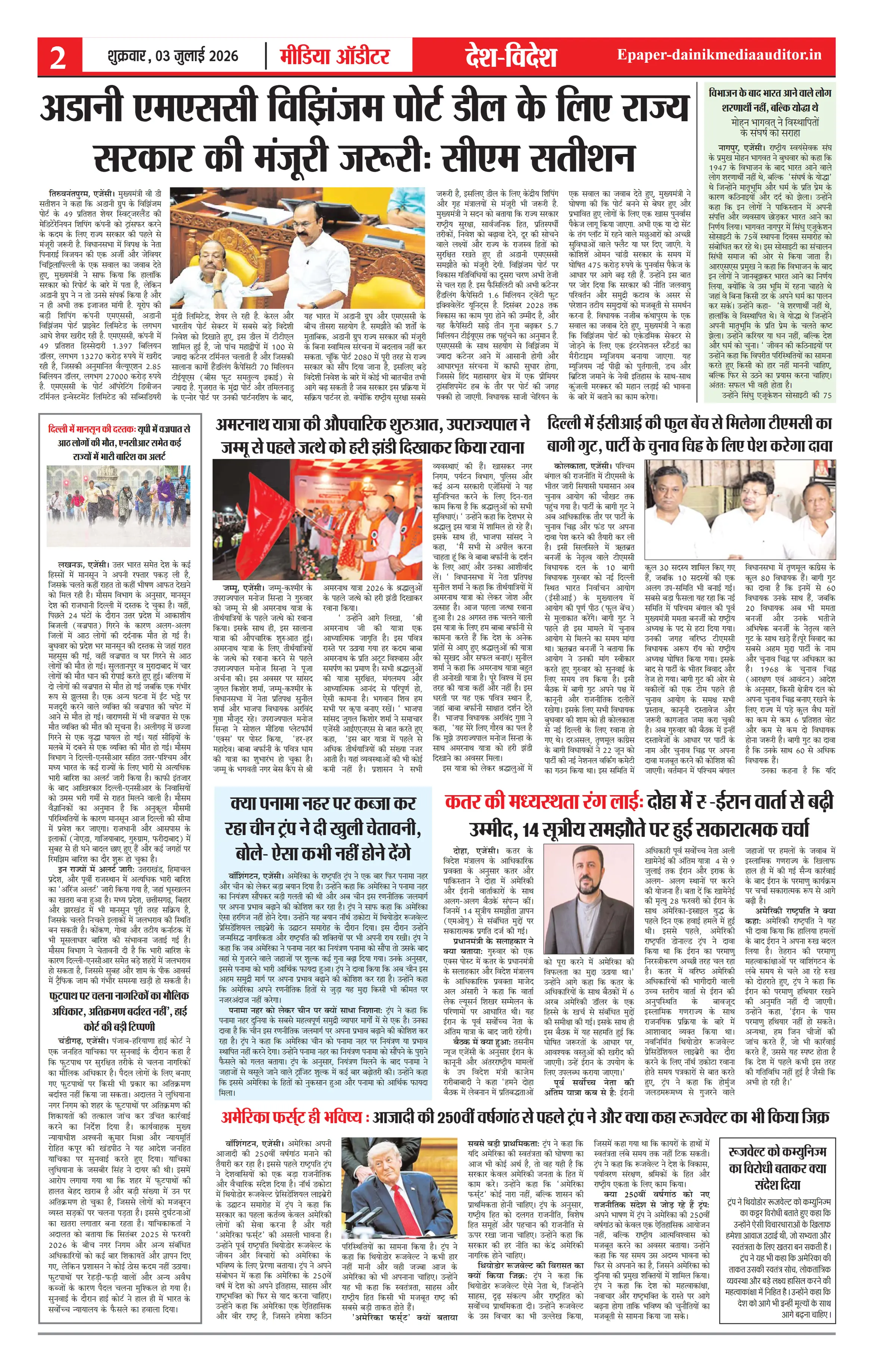 Page 2