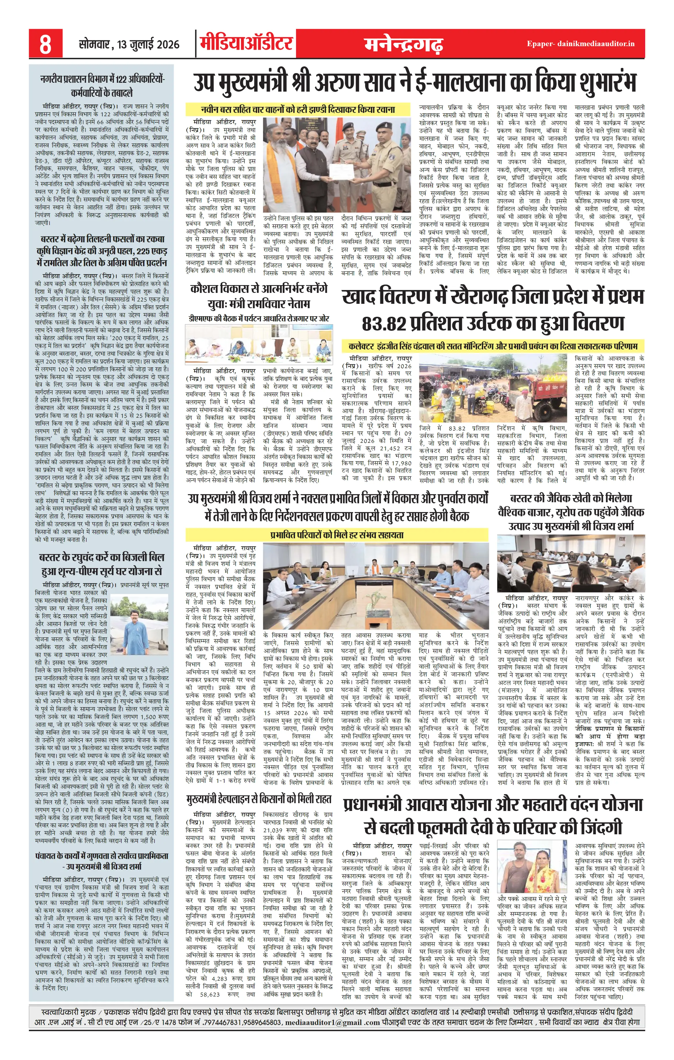 Page 8