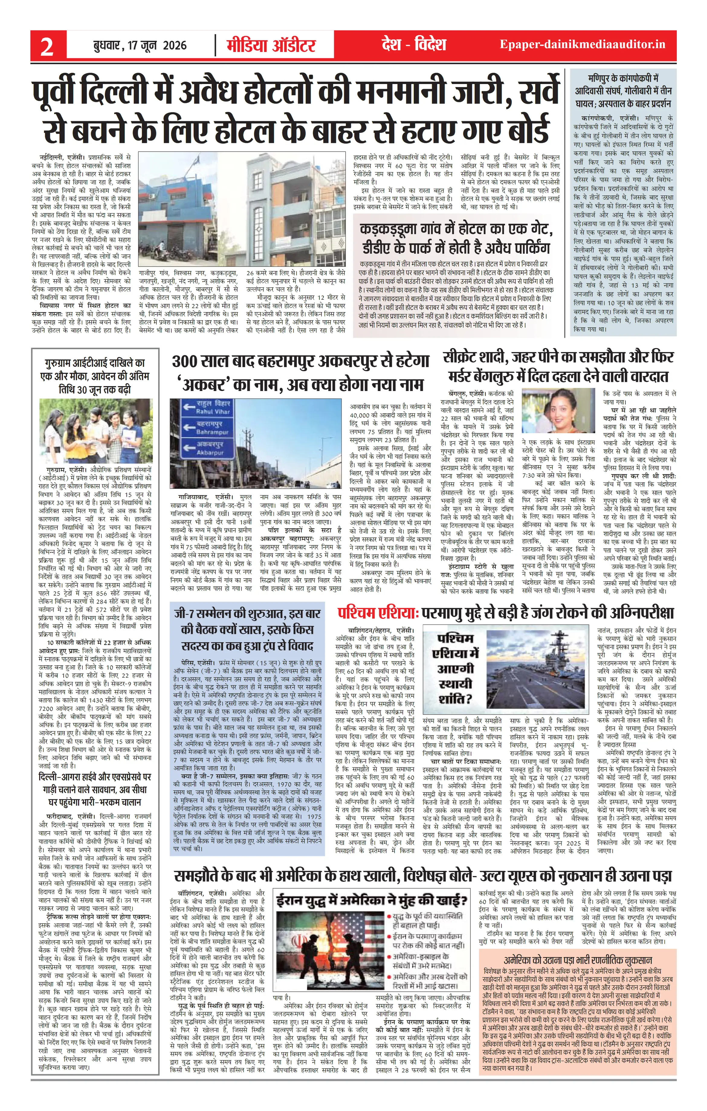 Page 2