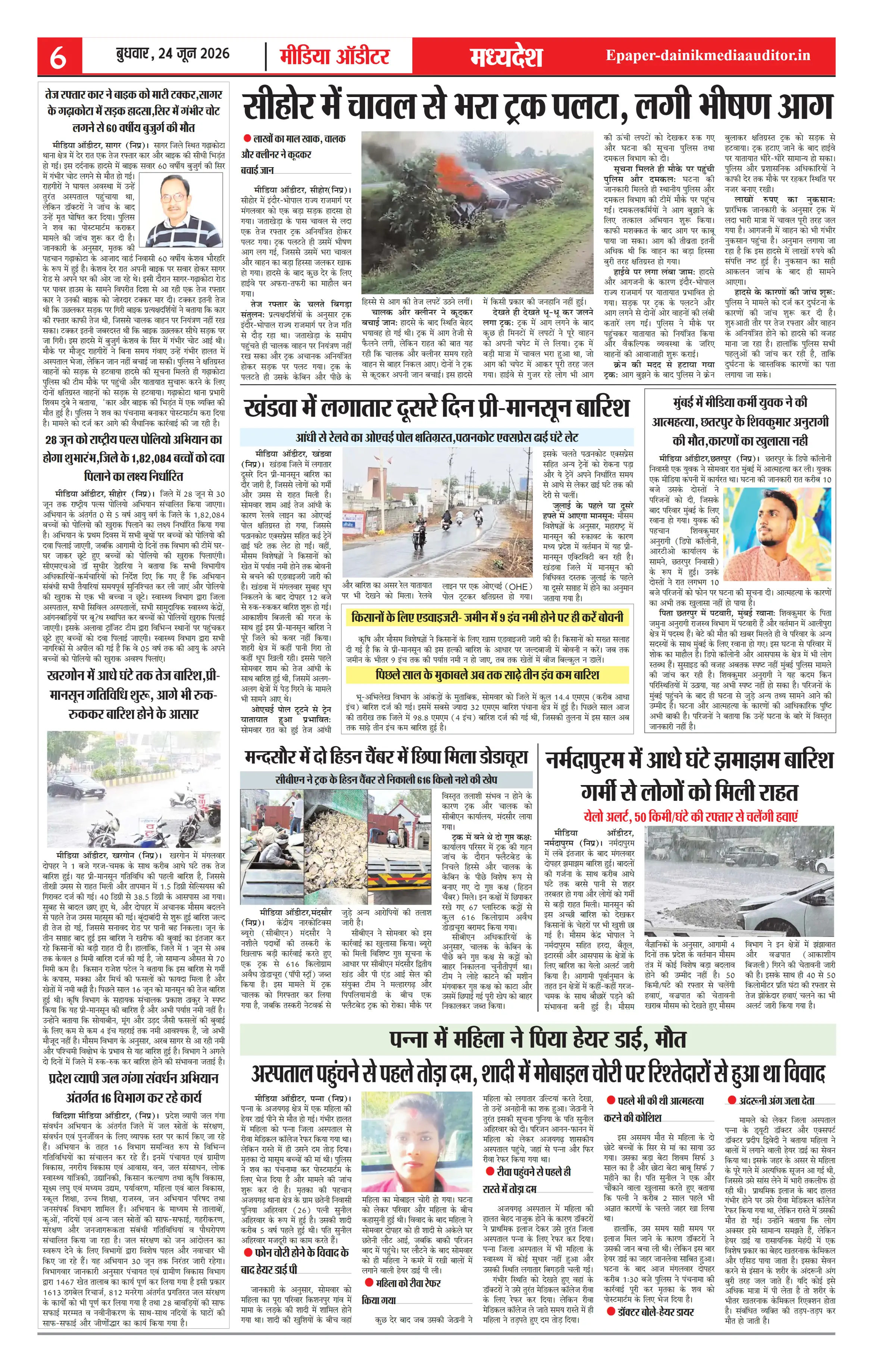 Page 6