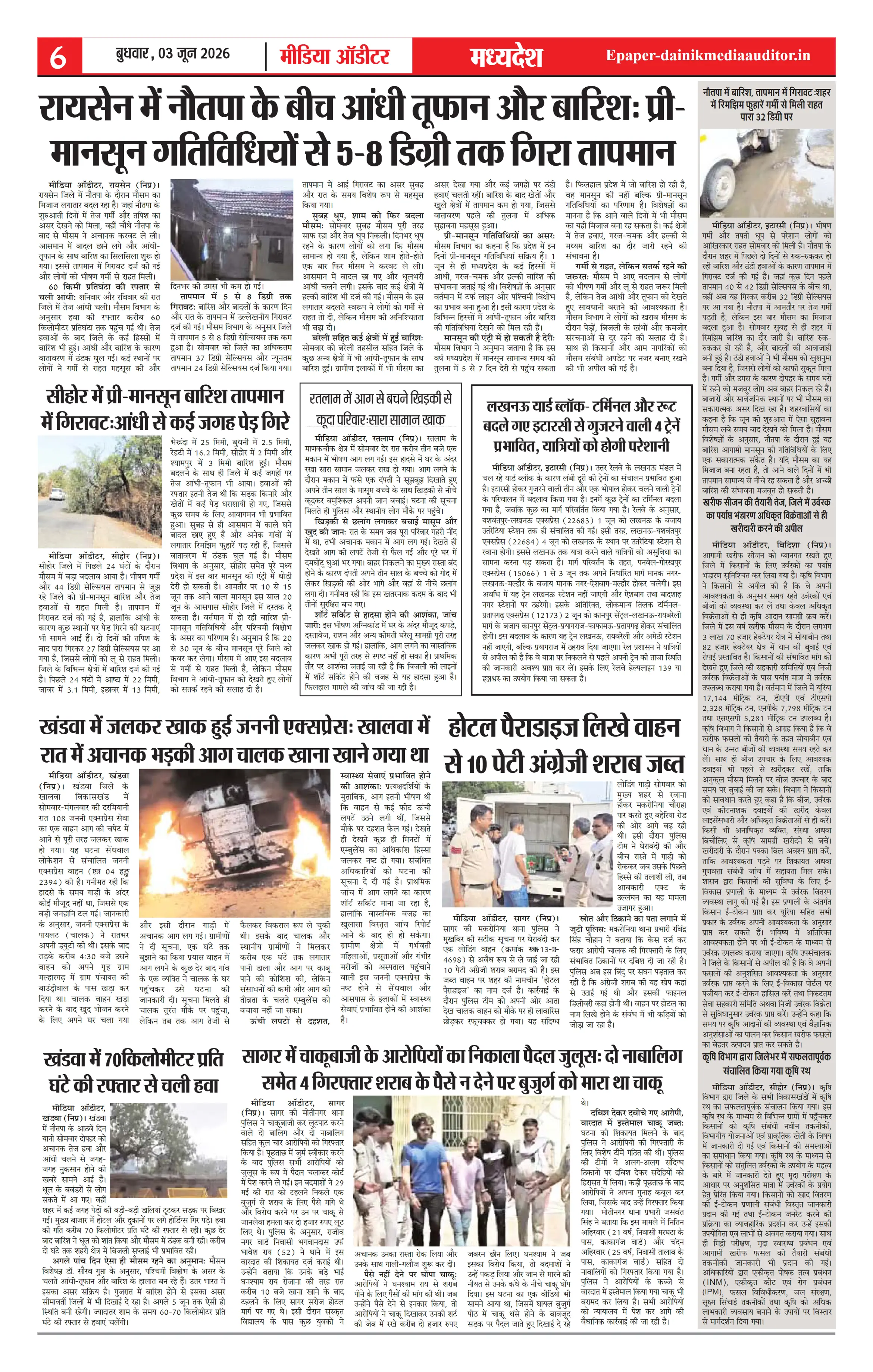 Page 6