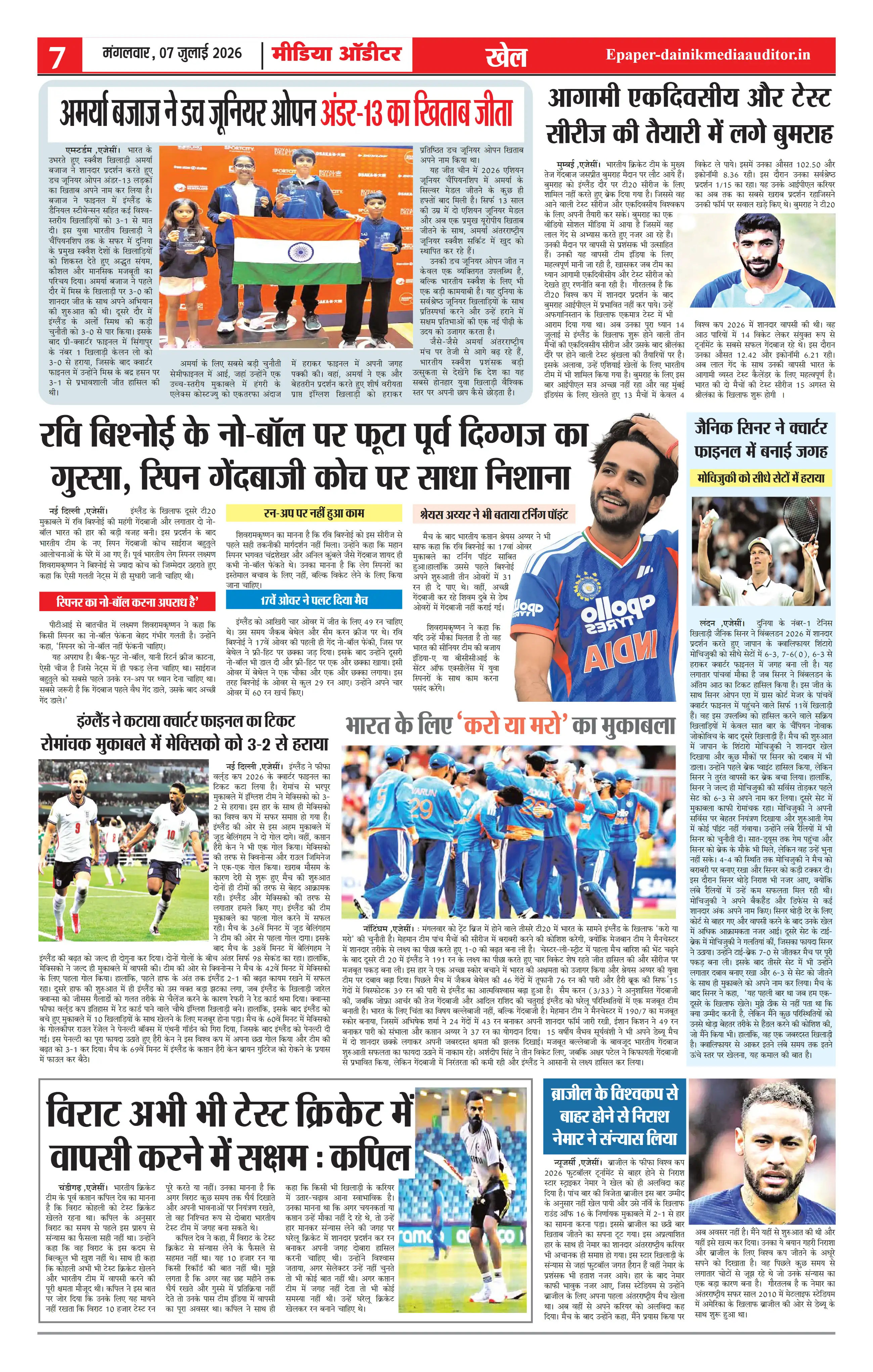 Page 7