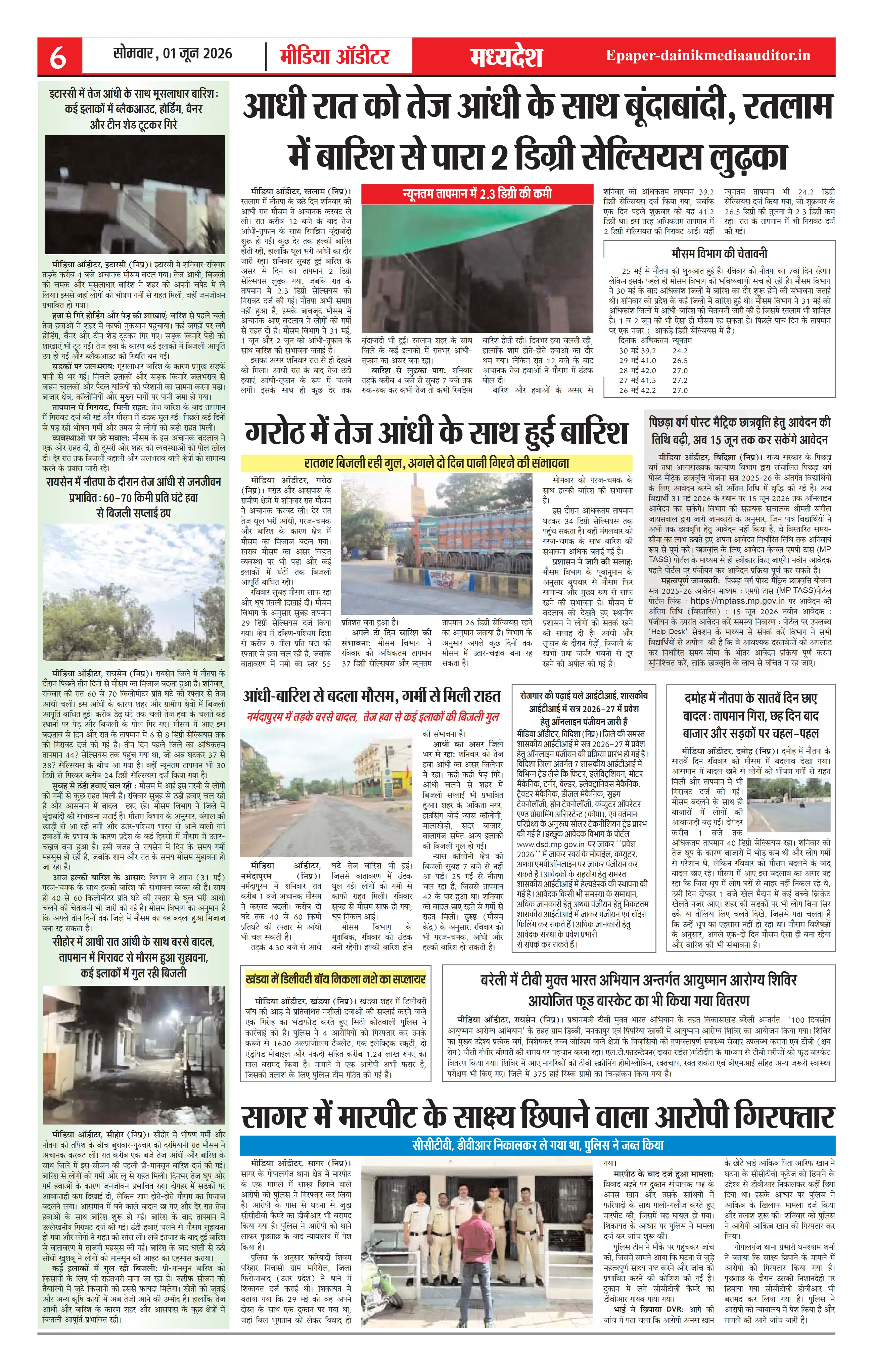 Page 6