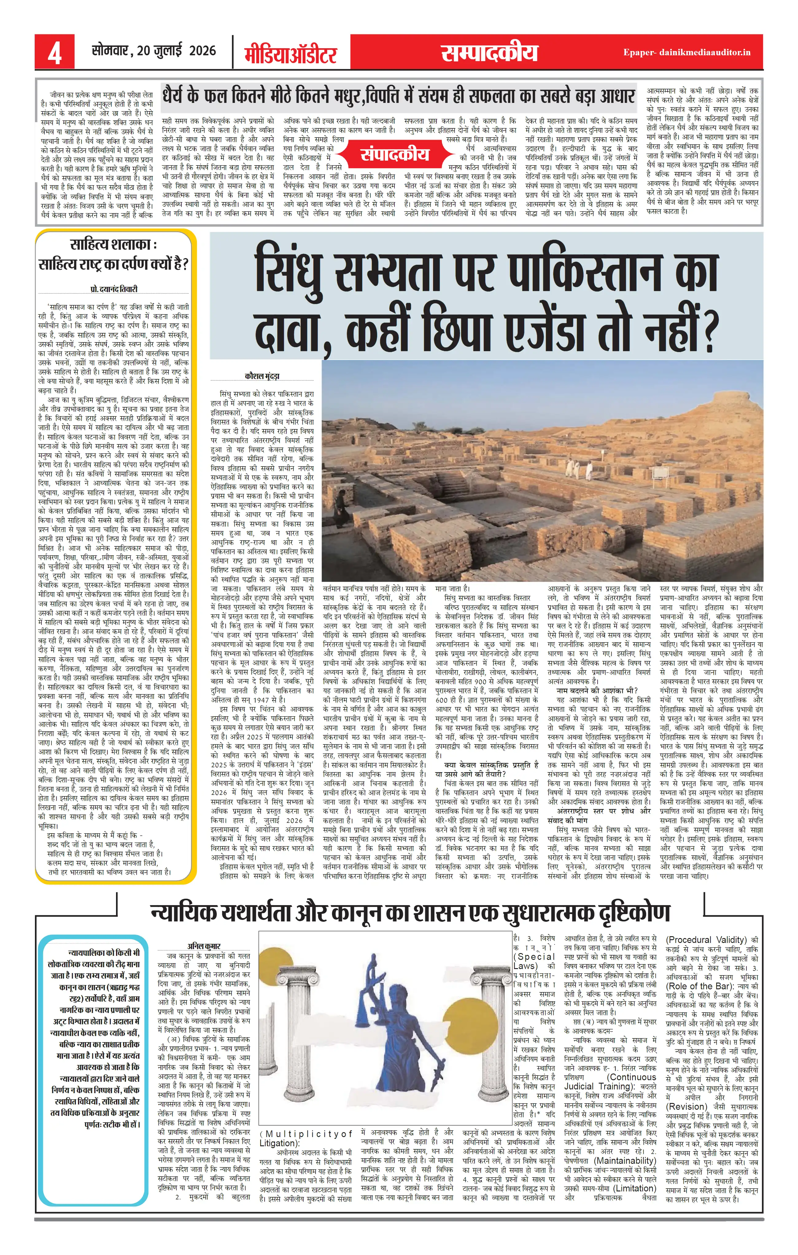 Page 4