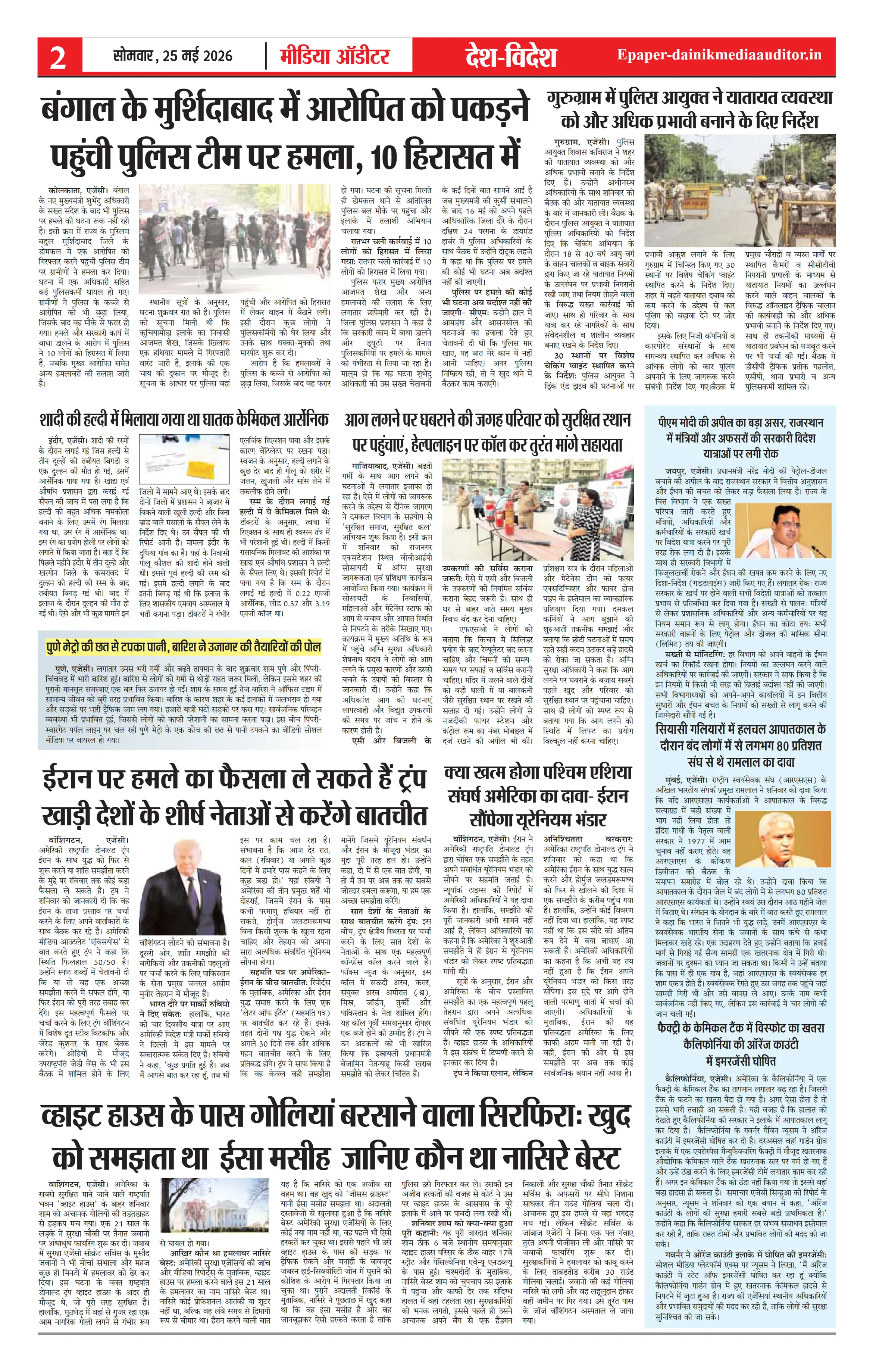 Page 2