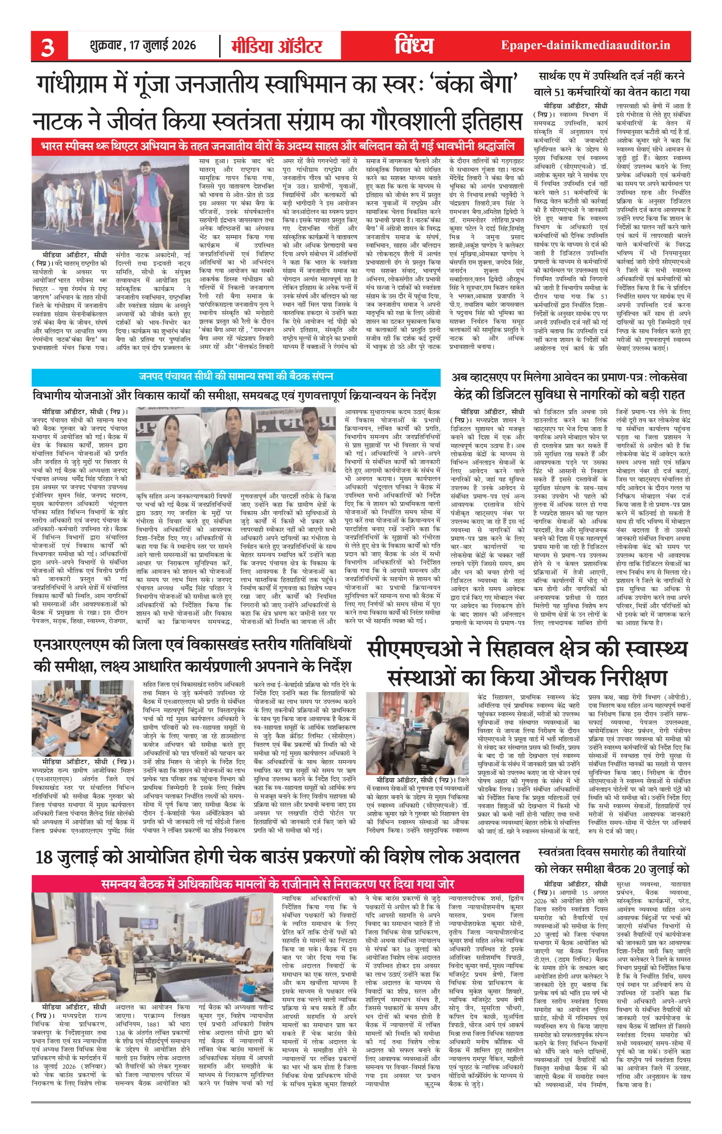 Page 3