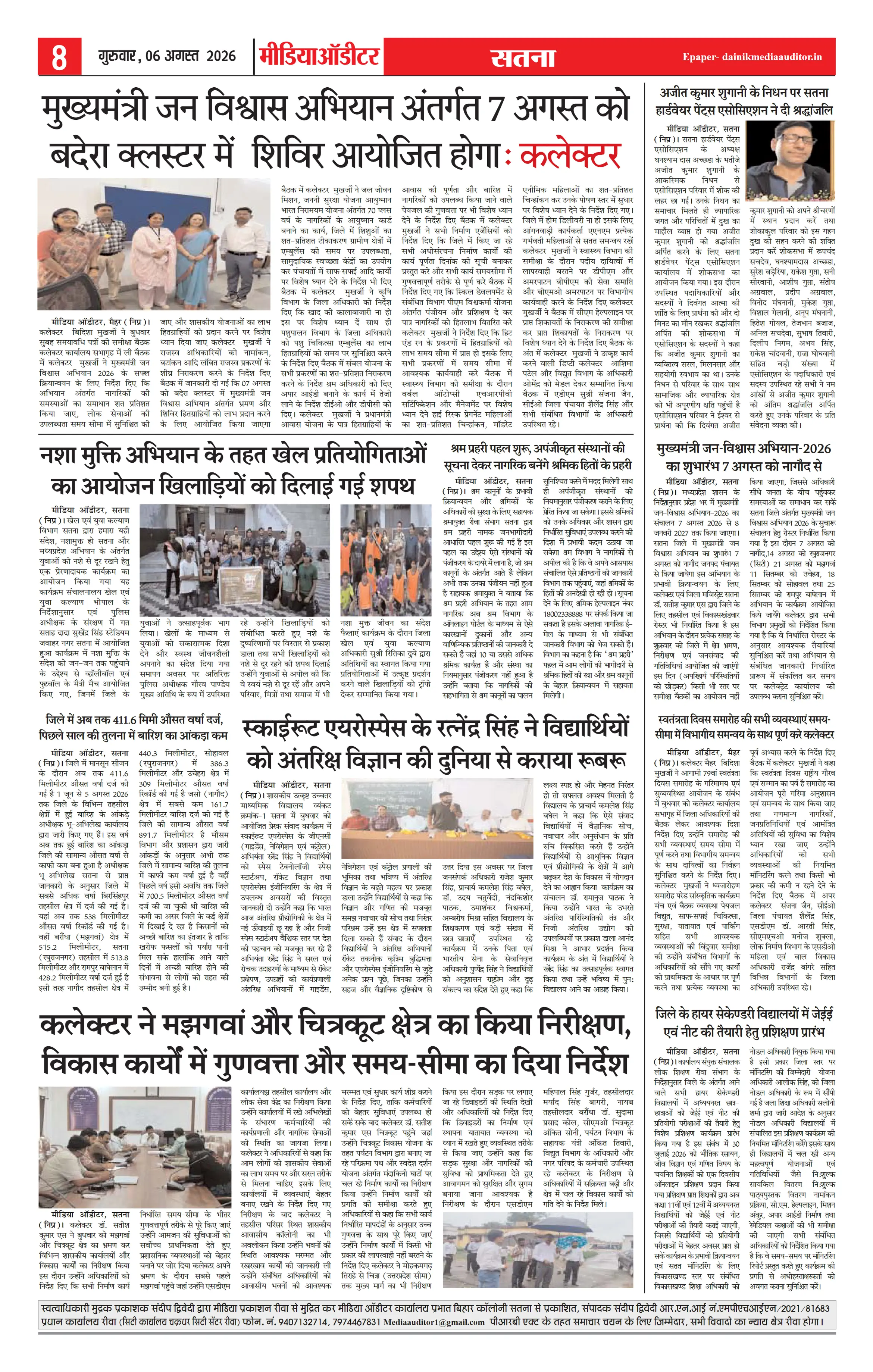 Page 8