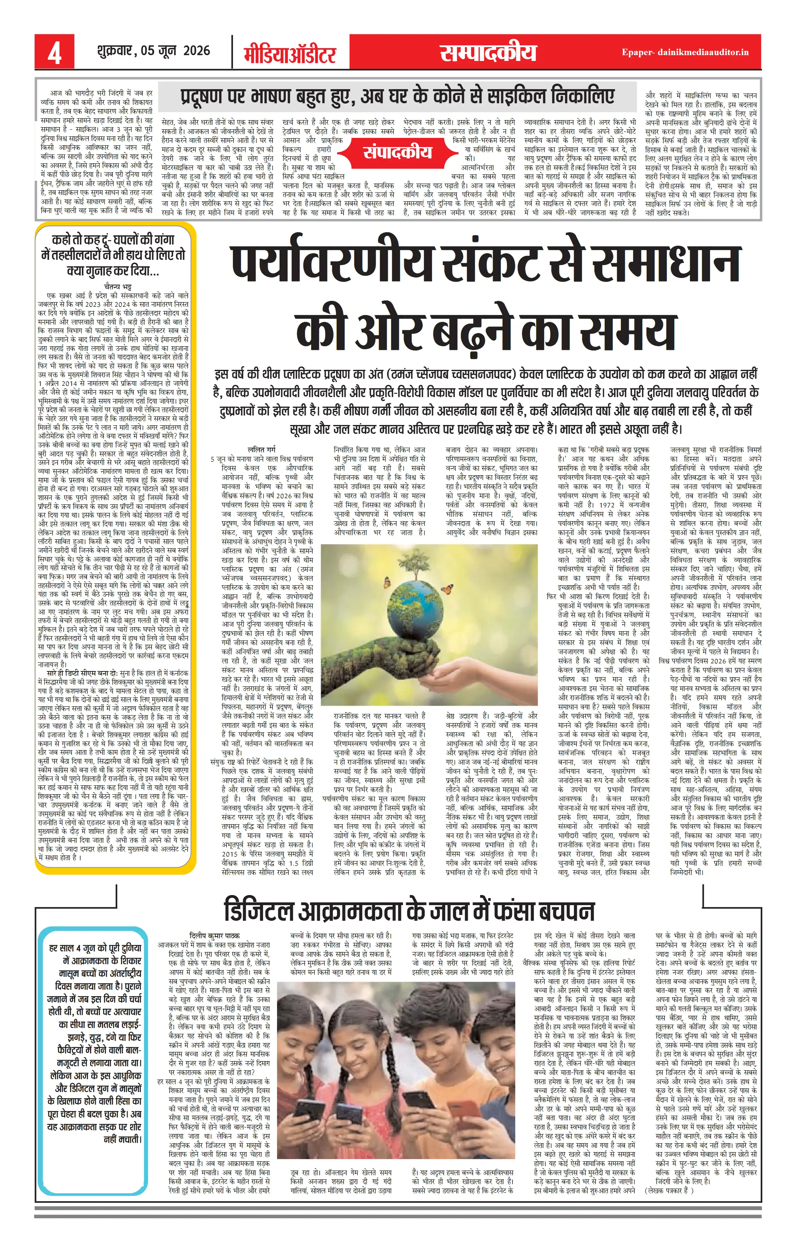 Page 4