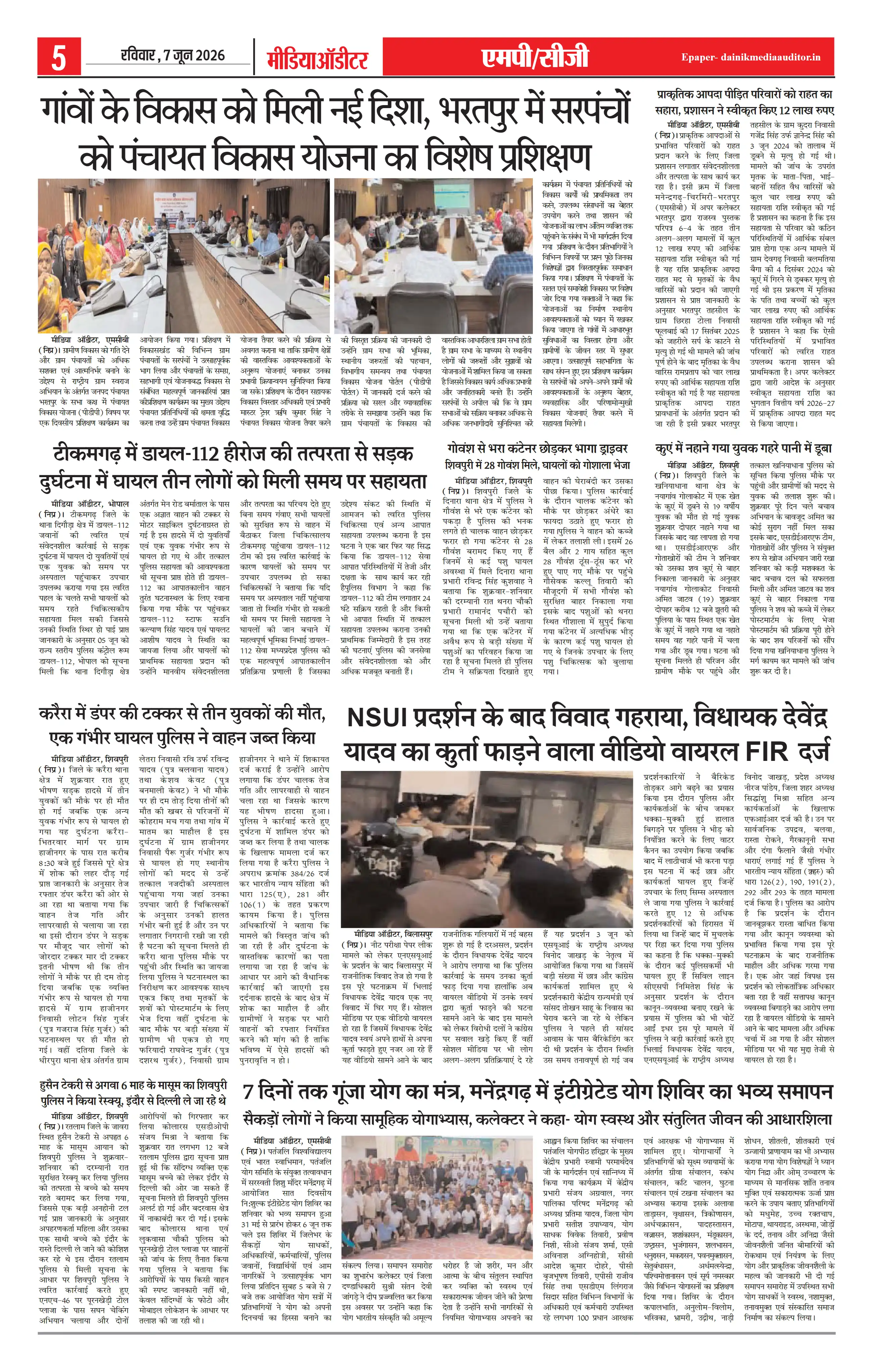 Page 5