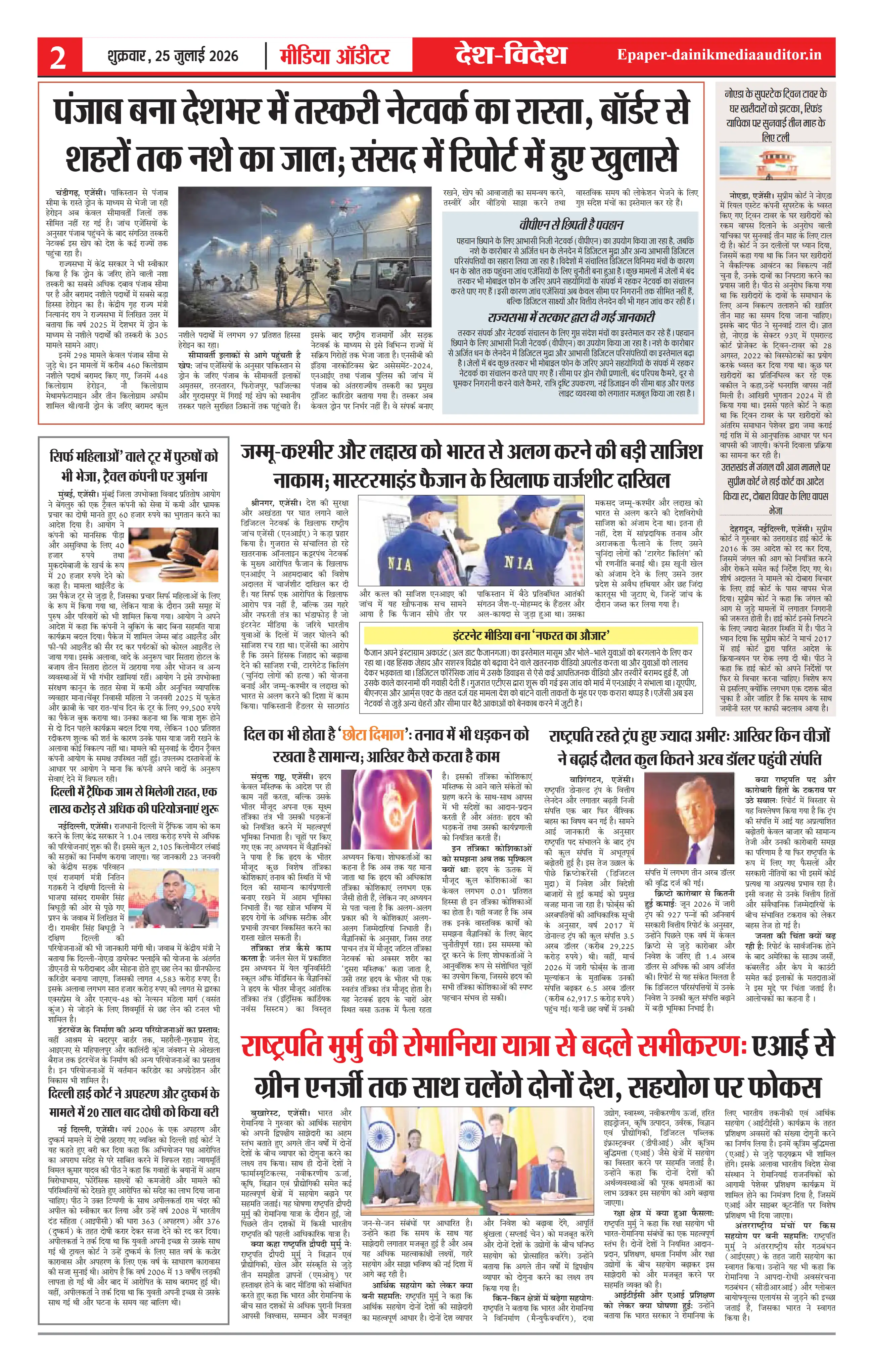 Page 2