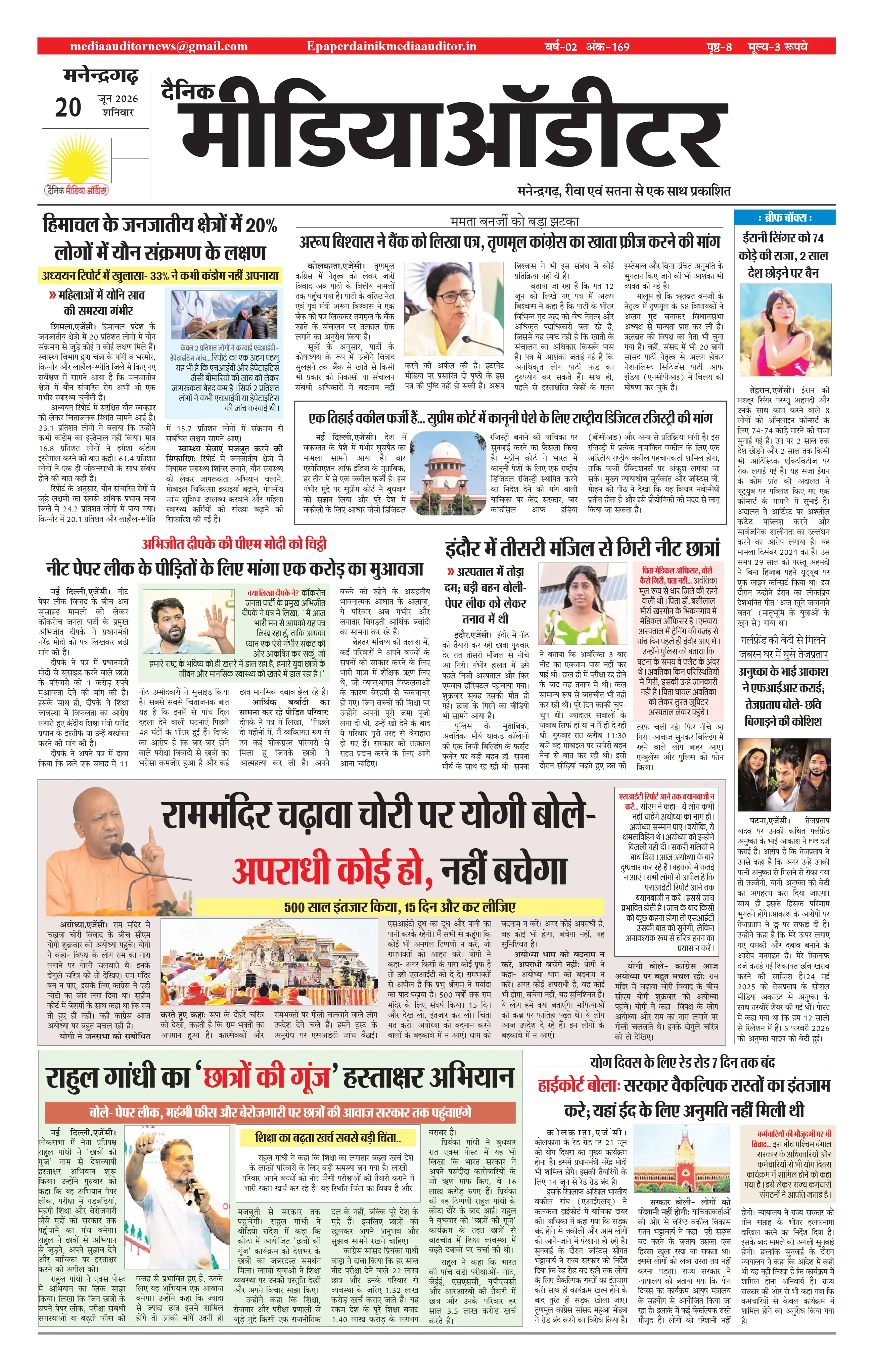 Page 1