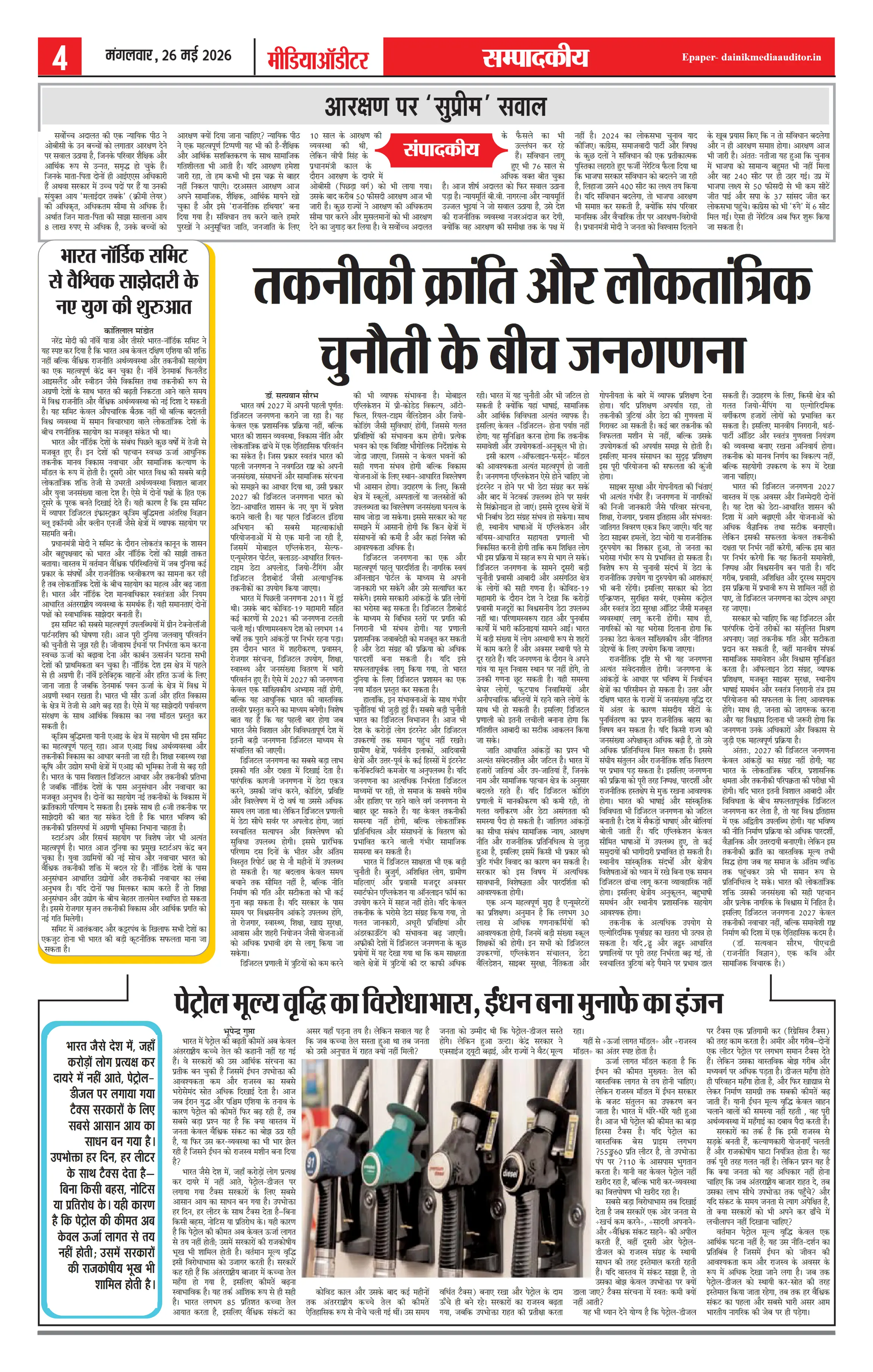 Page 4