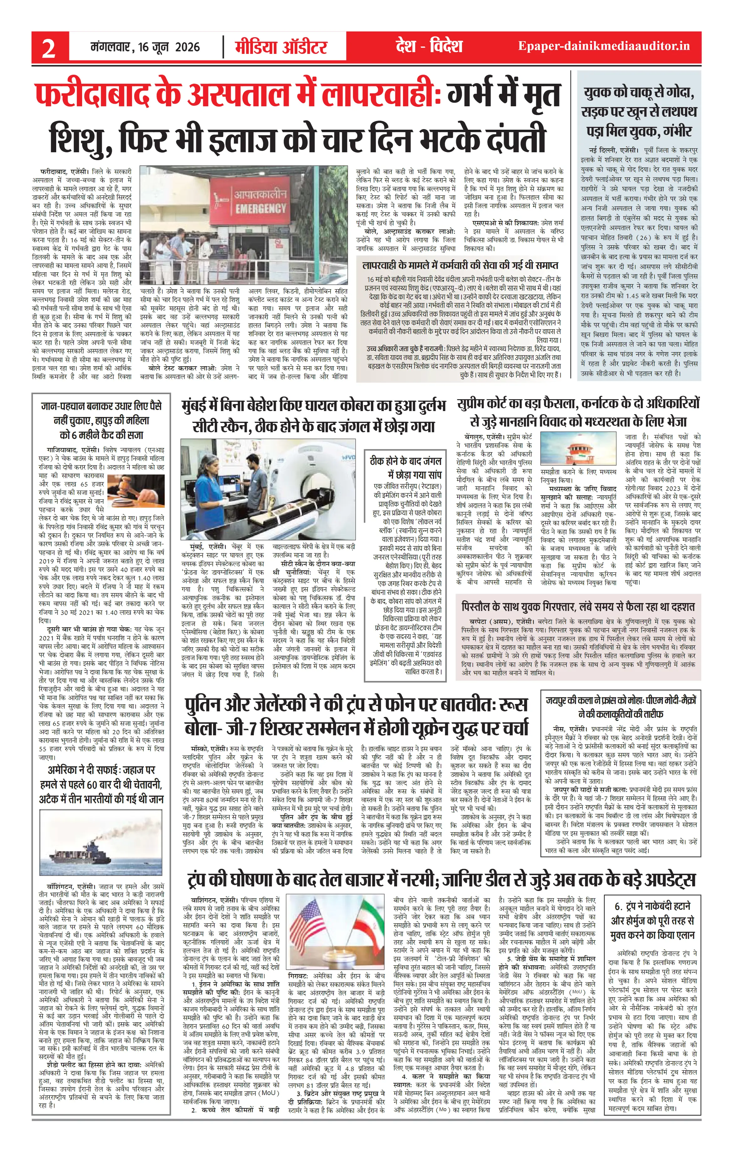 Page 2