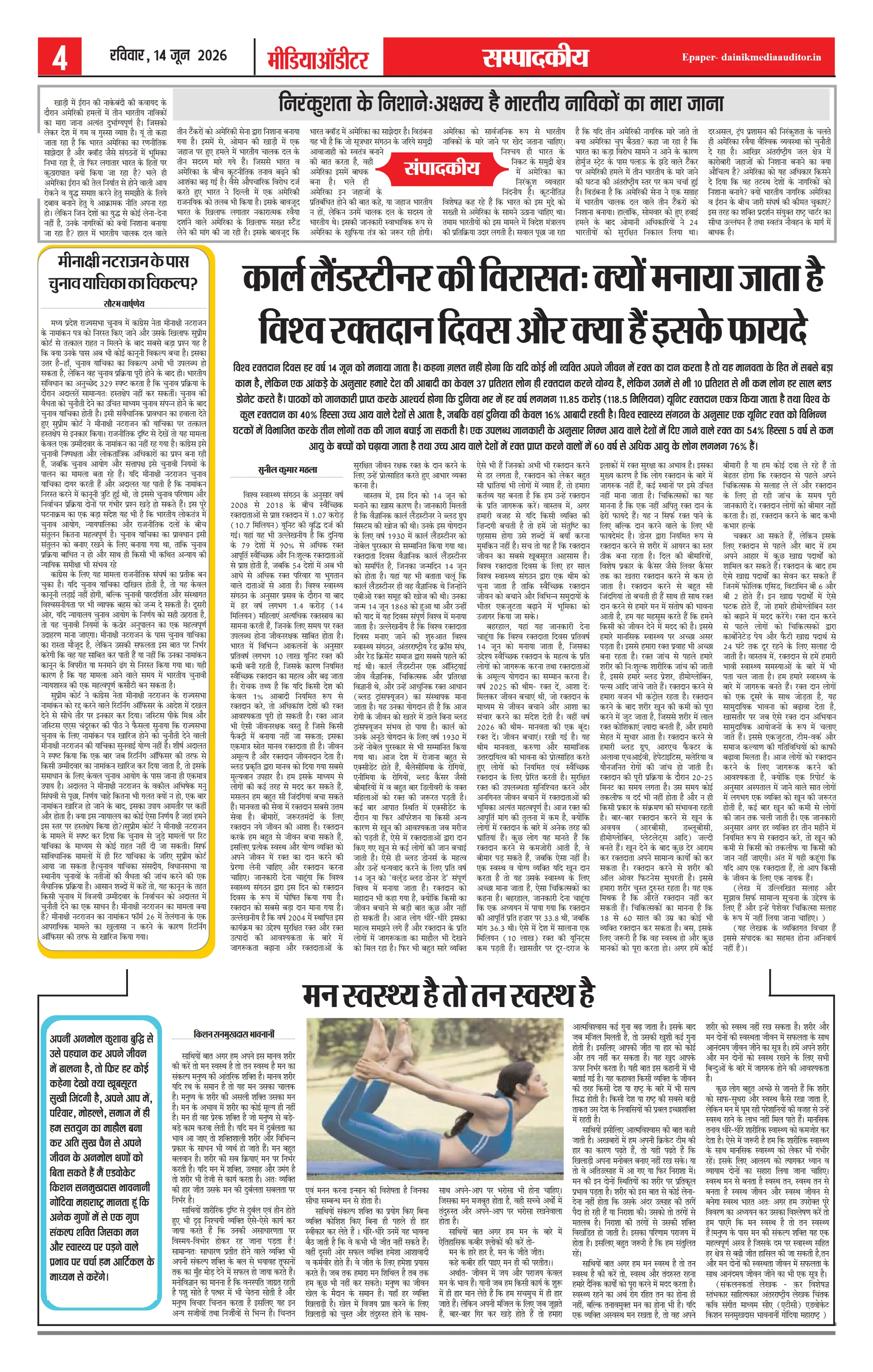 Page 4