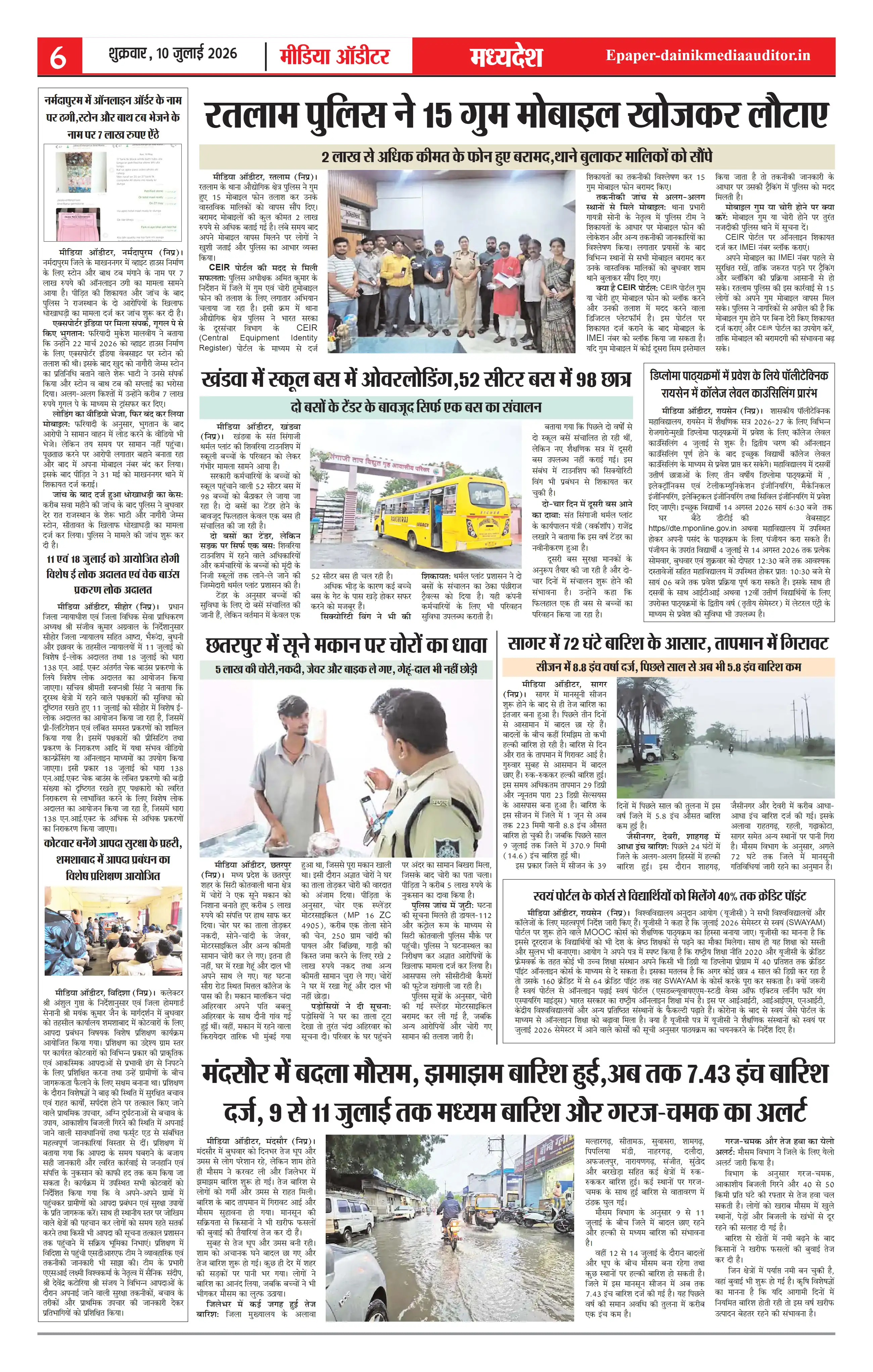 Page 6