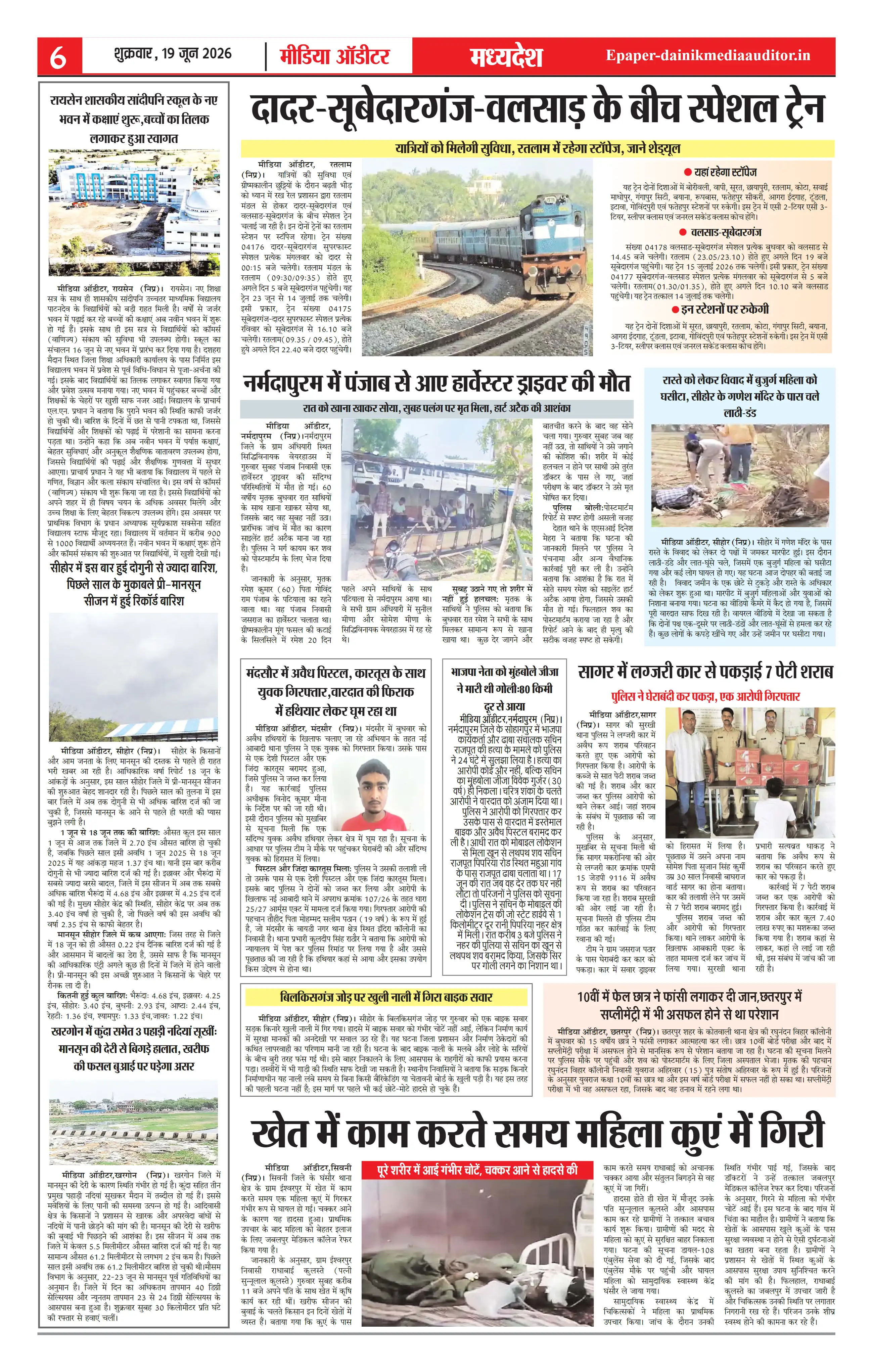 Page 6