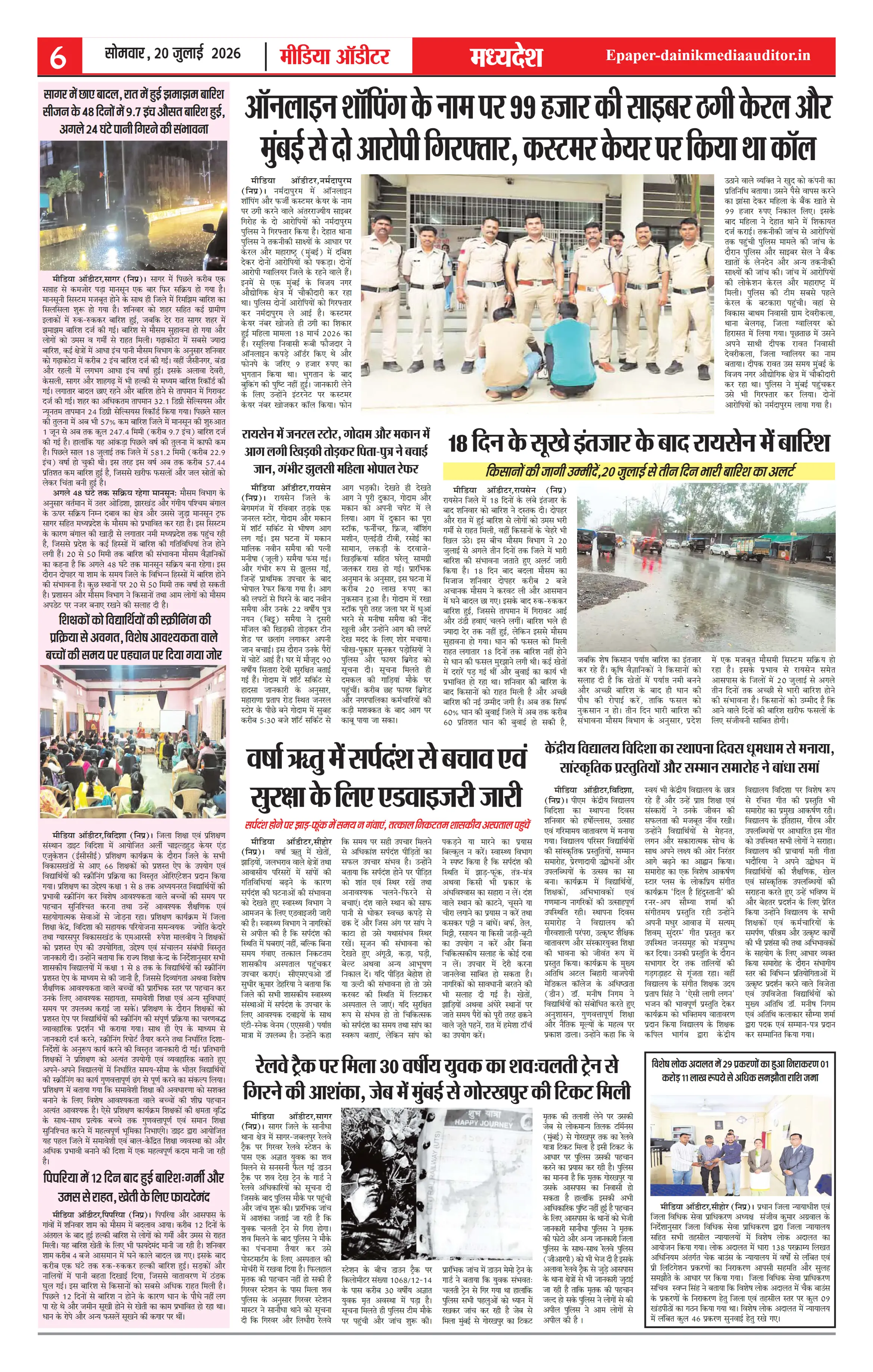 Page 6