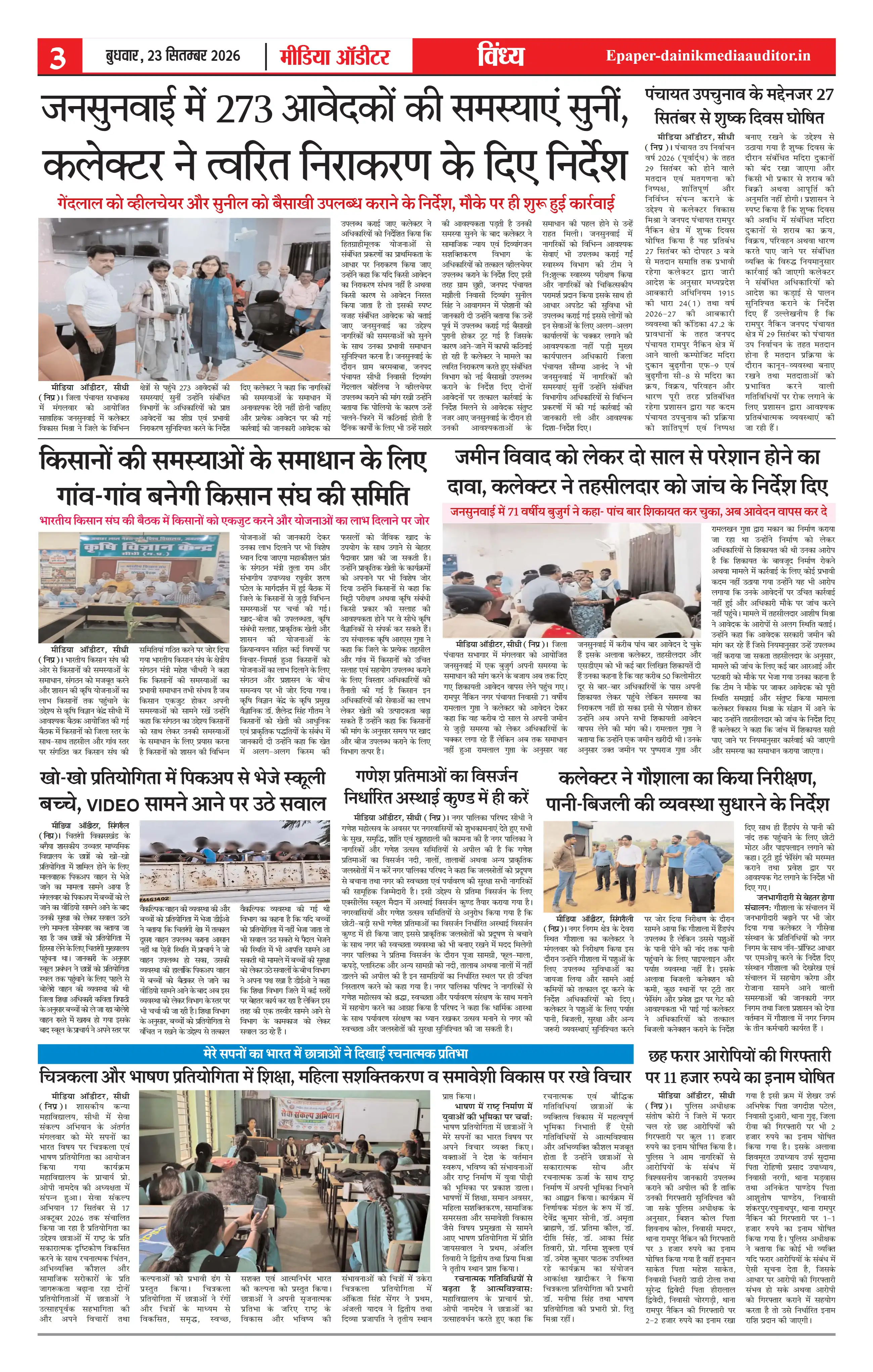 Page 3
