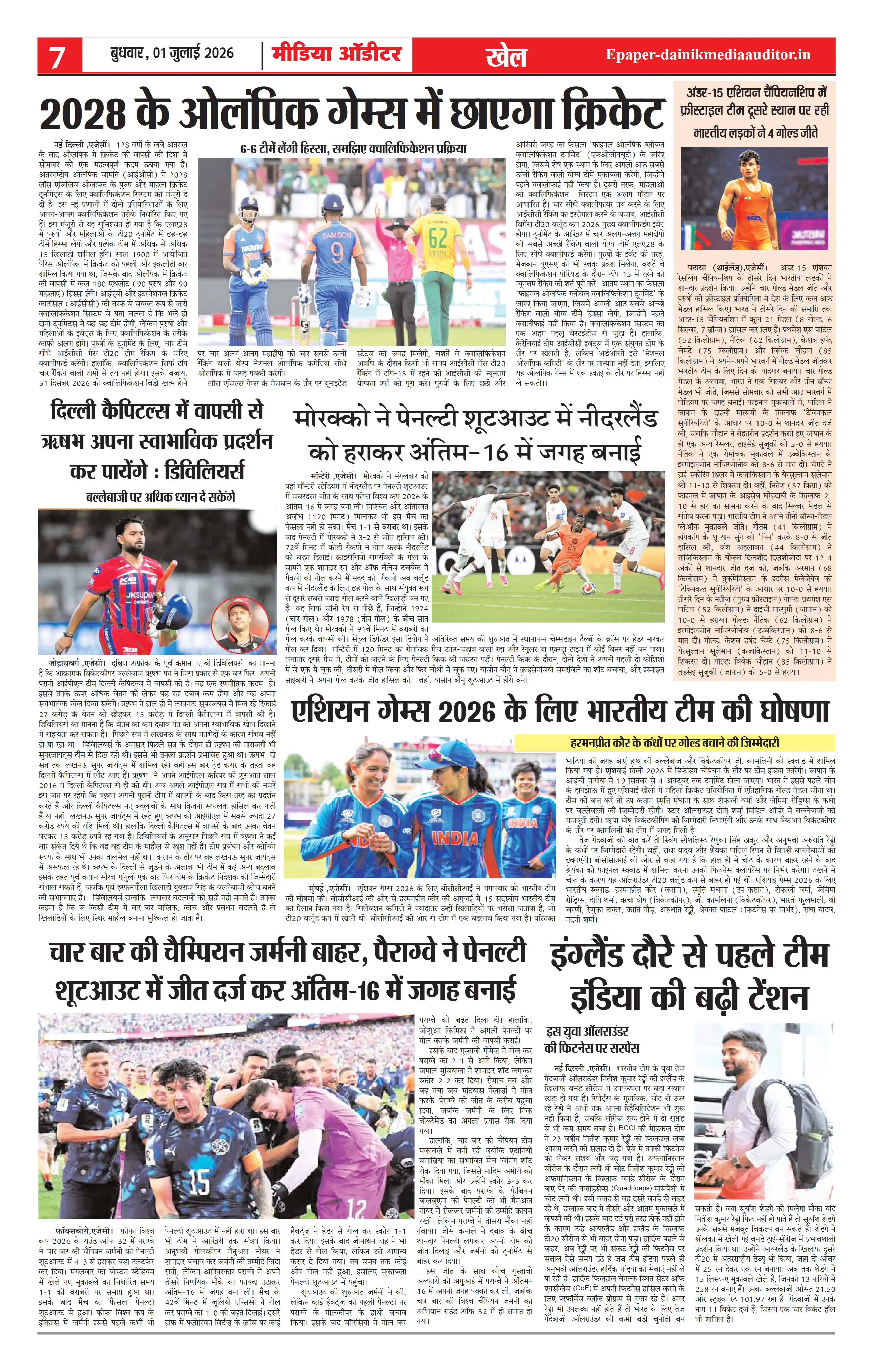 Page 7