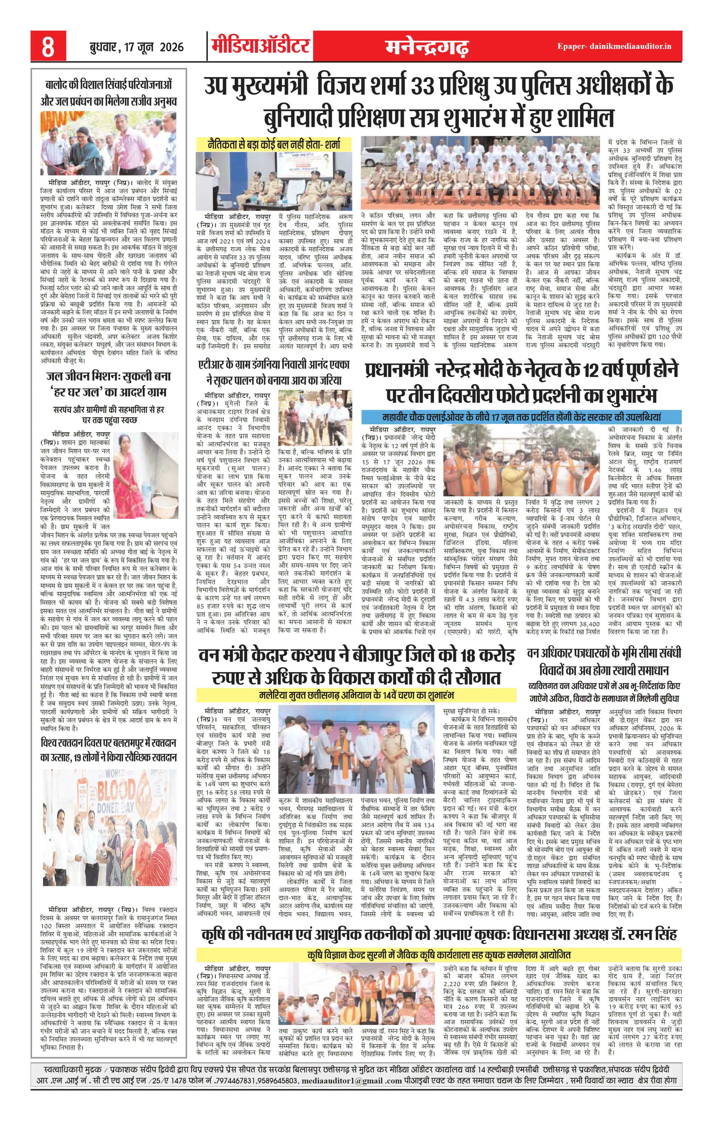 Page 8