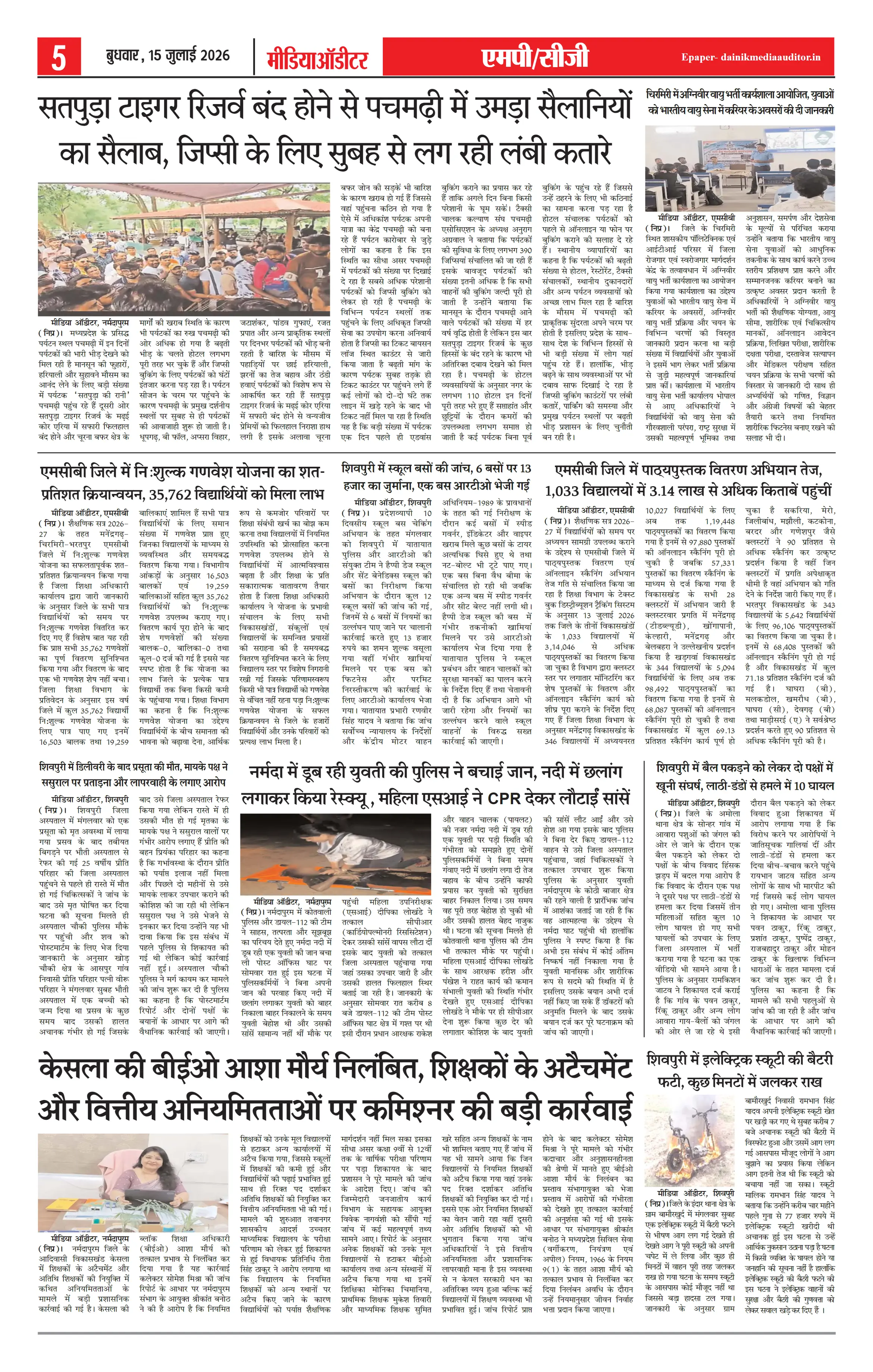 Page 5