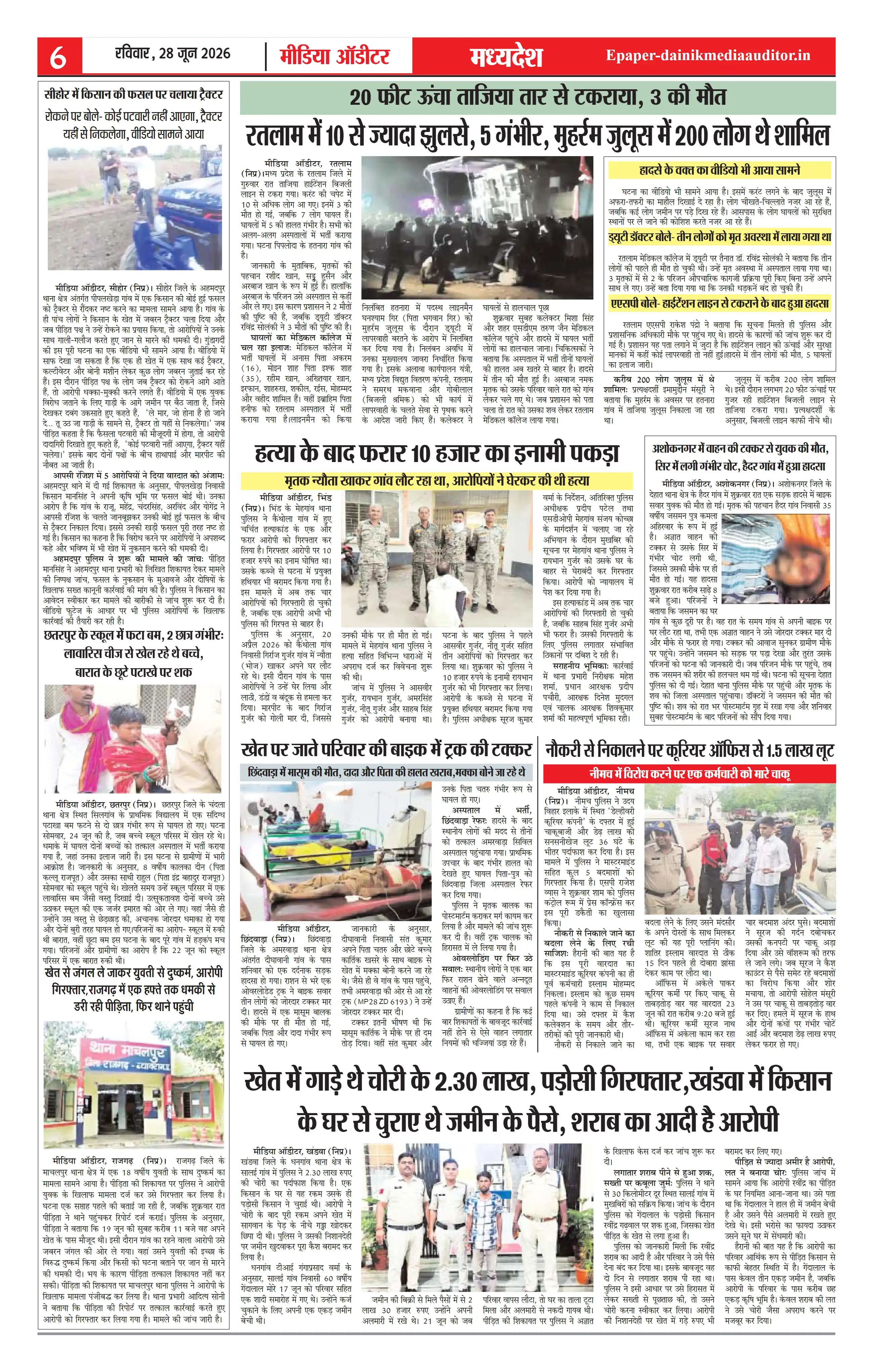 Page 6