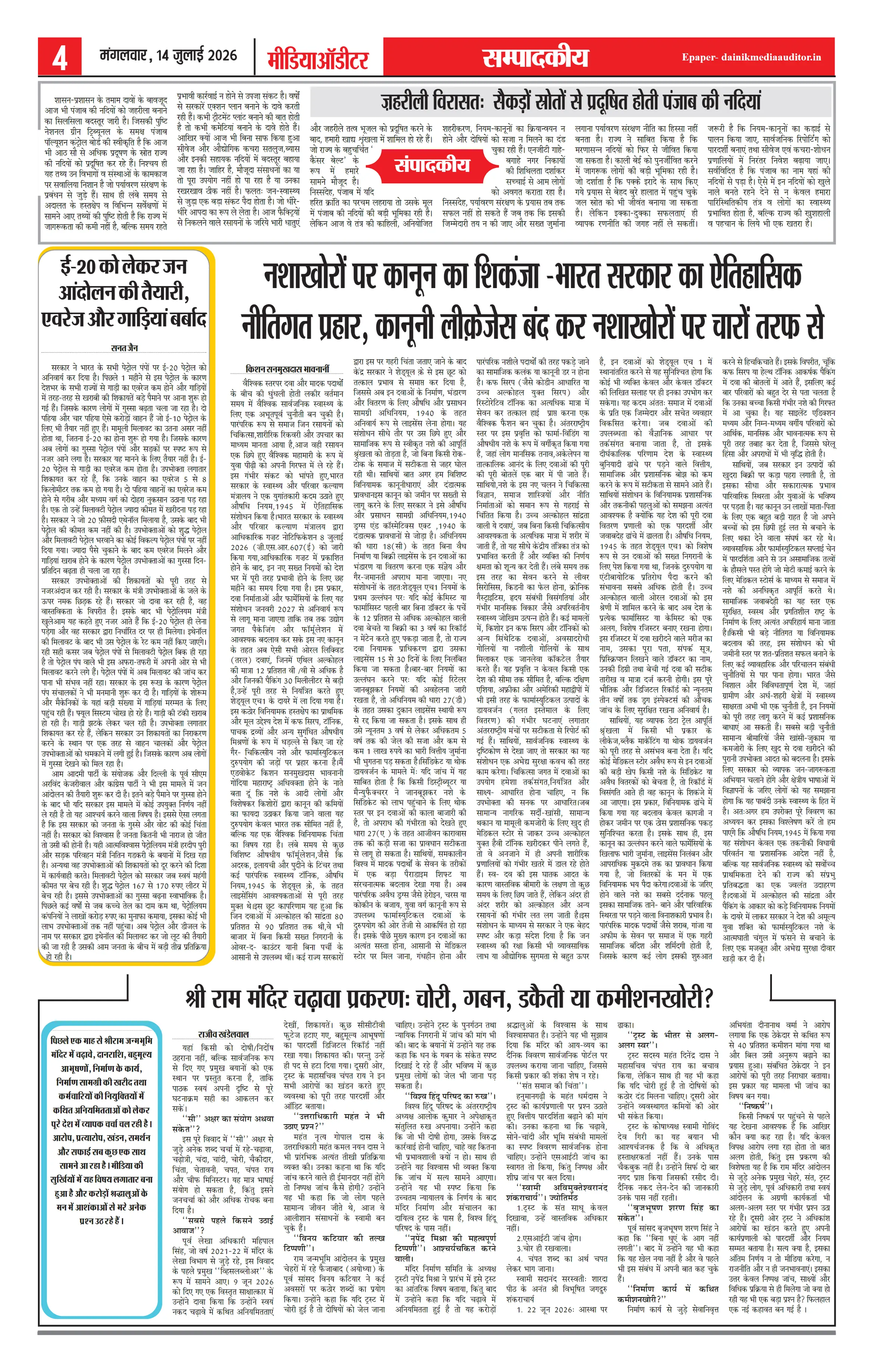 Page 4