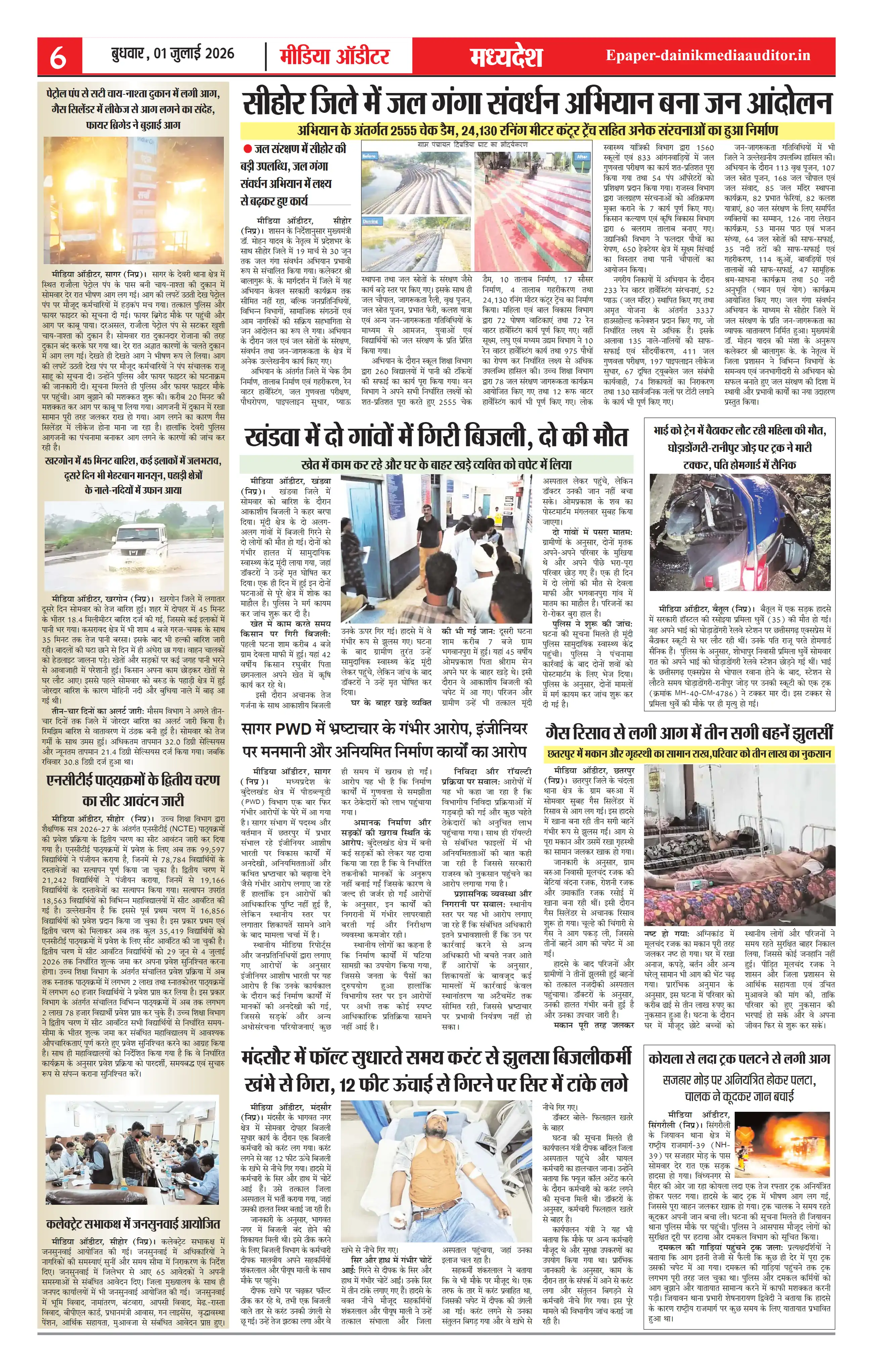 Page 6