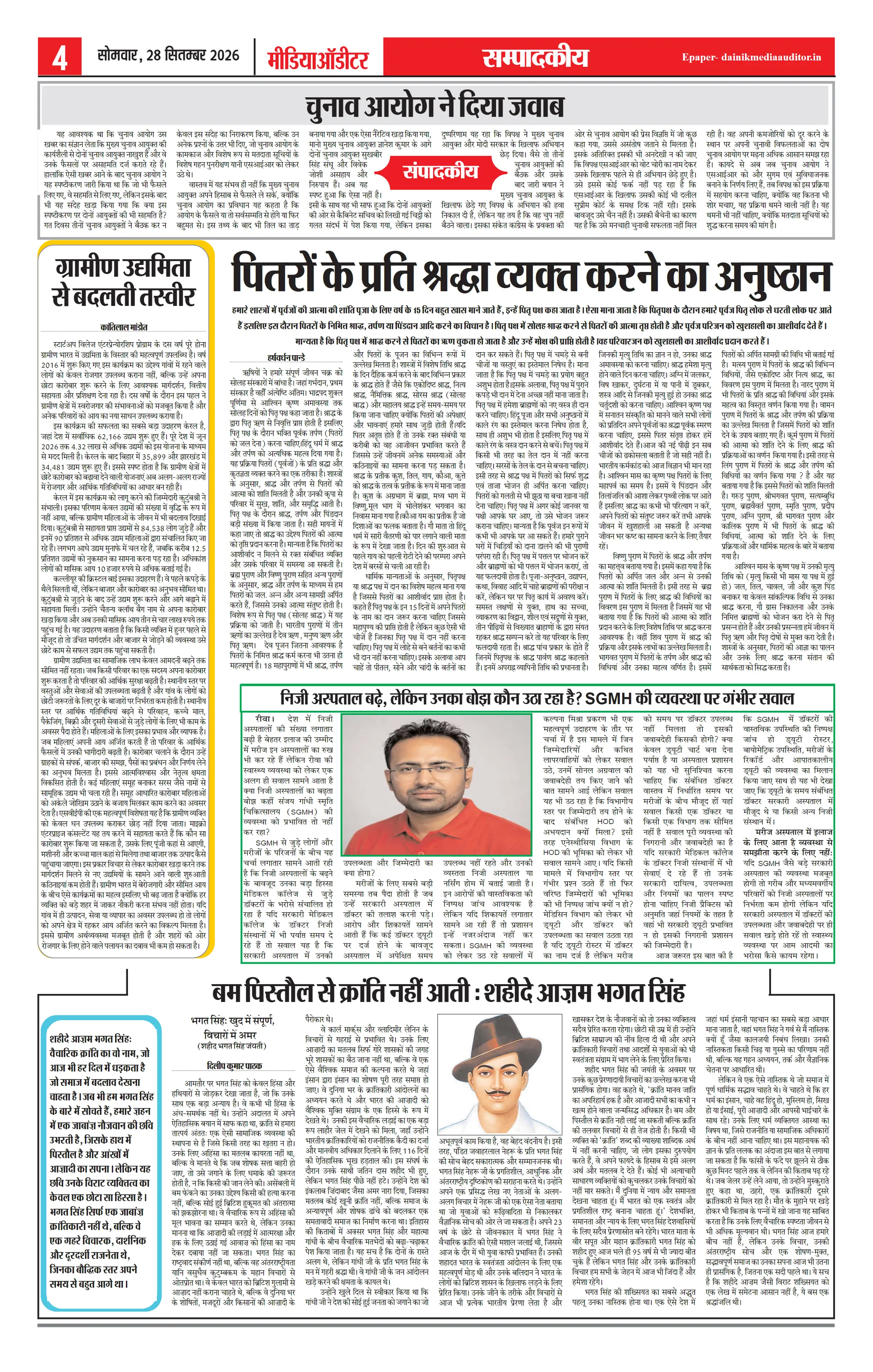 Page 4