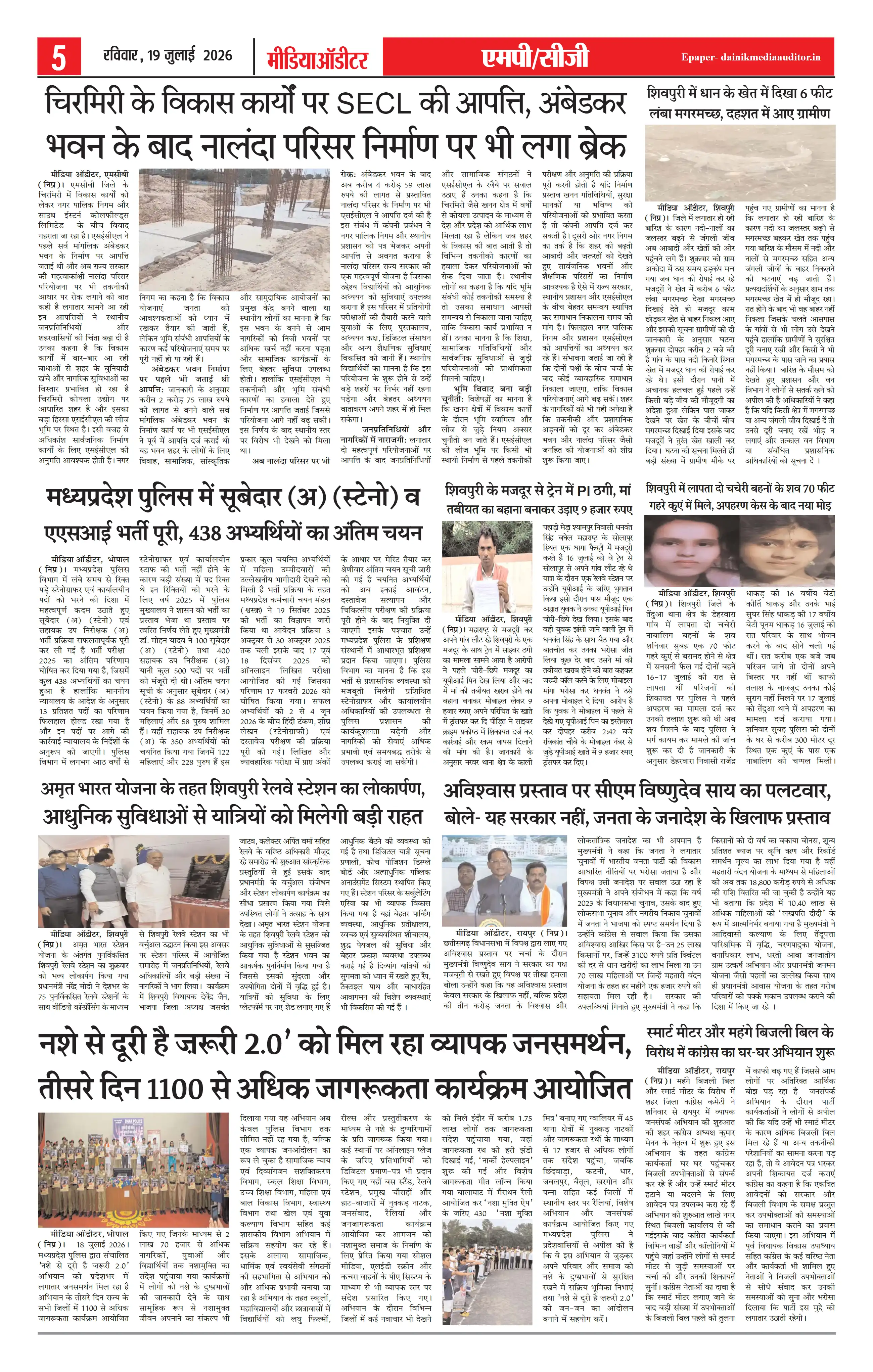 Page 5