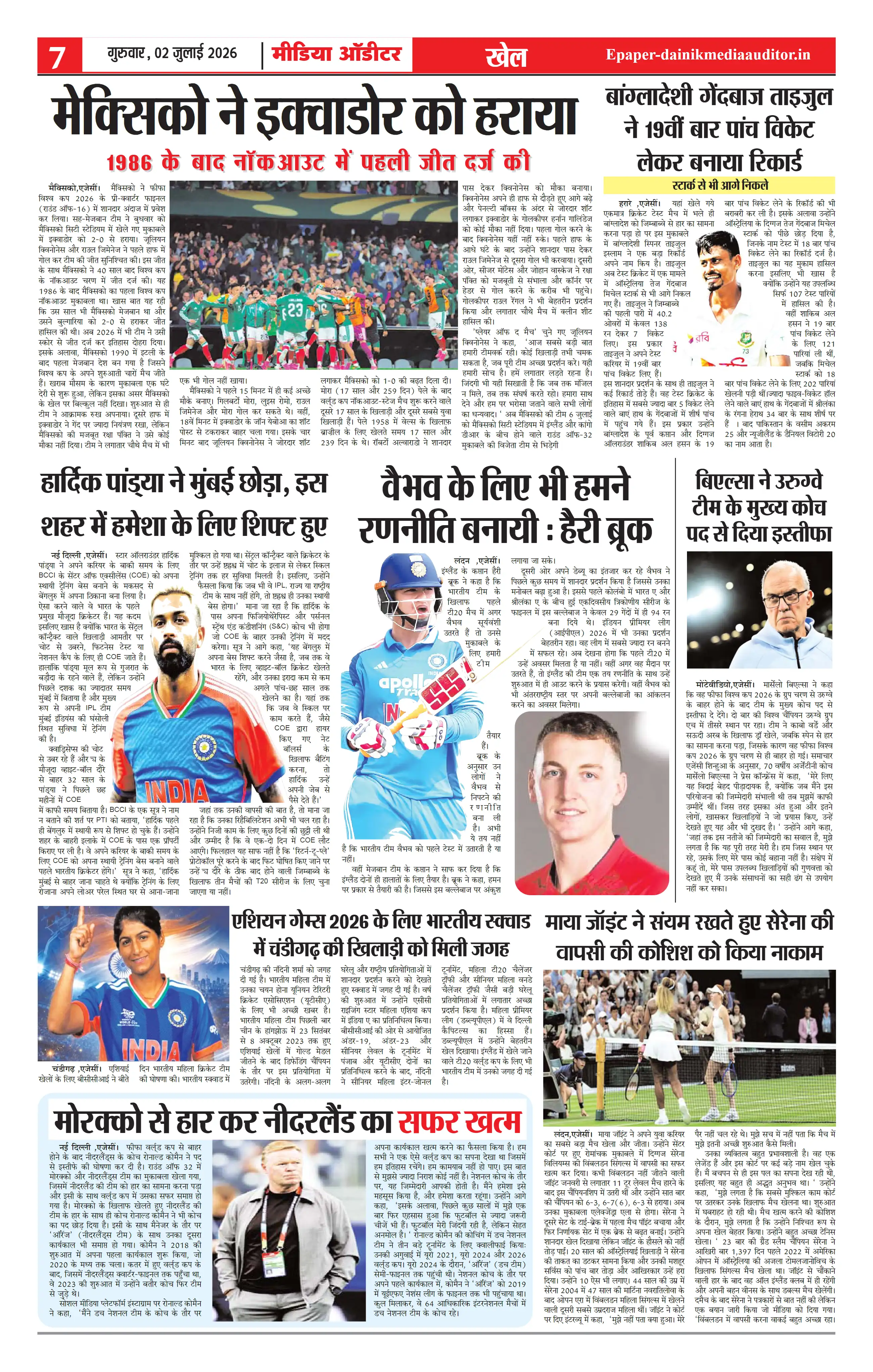 Page 7