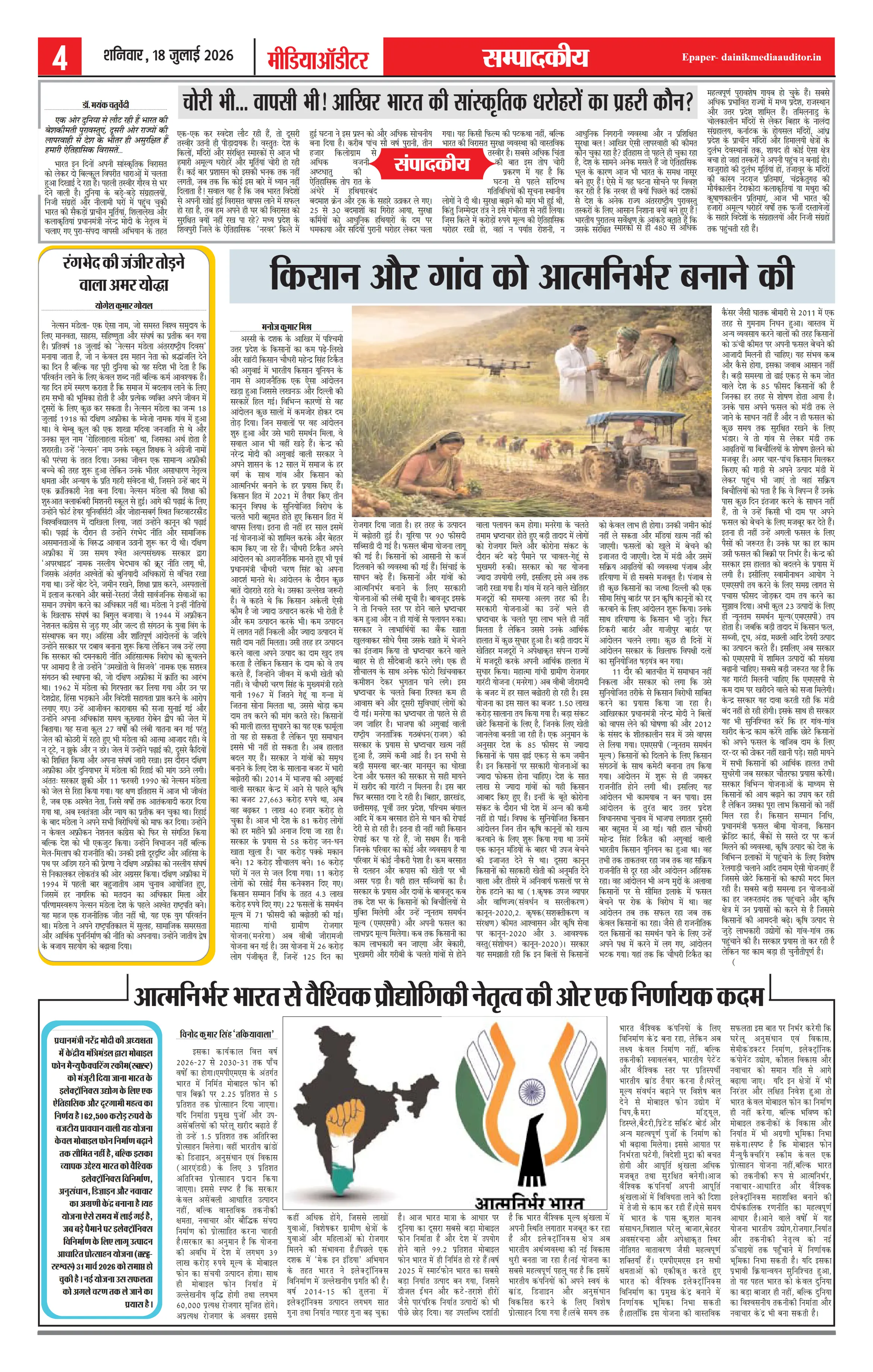 Page 4