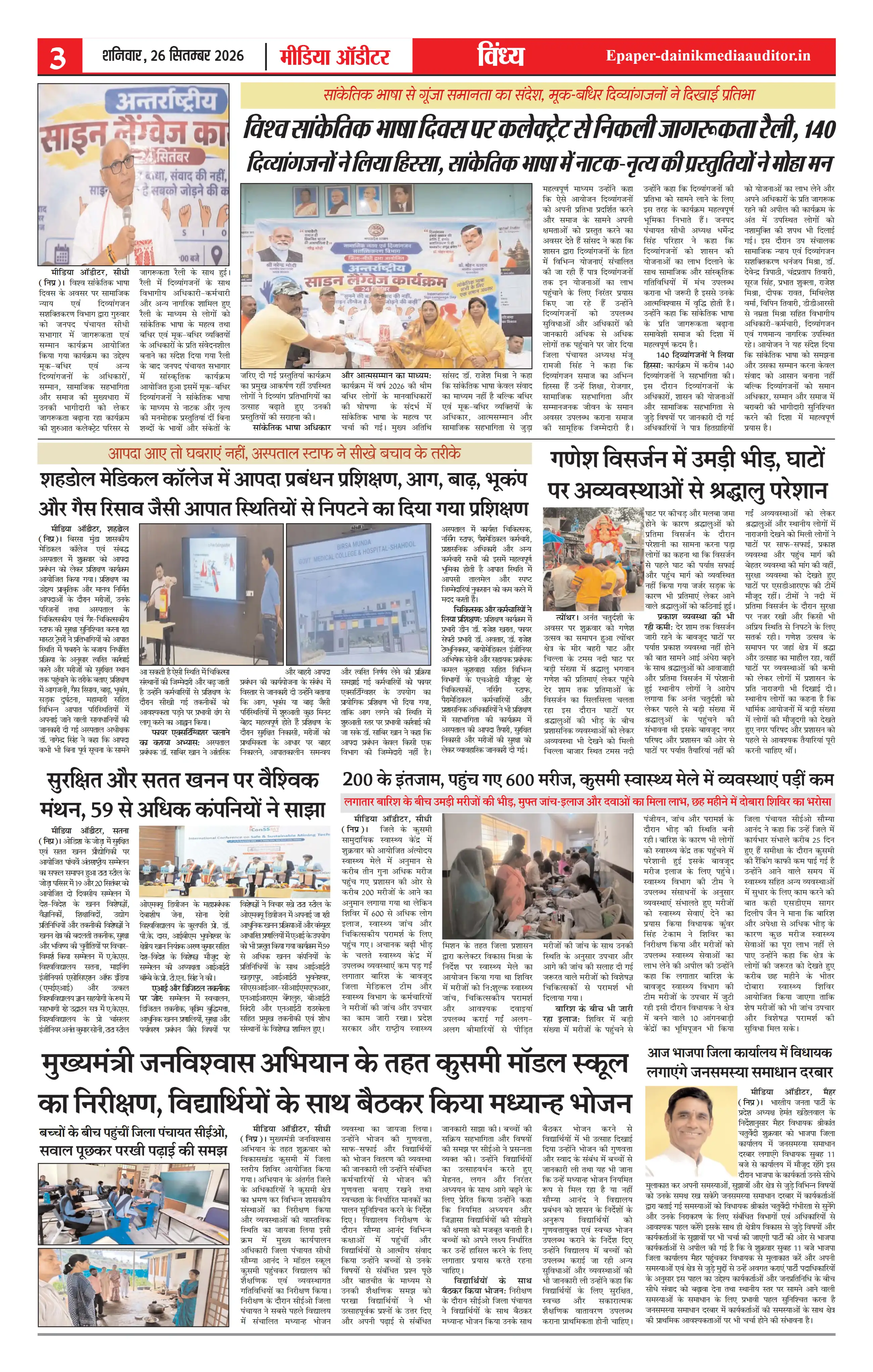 Page 3