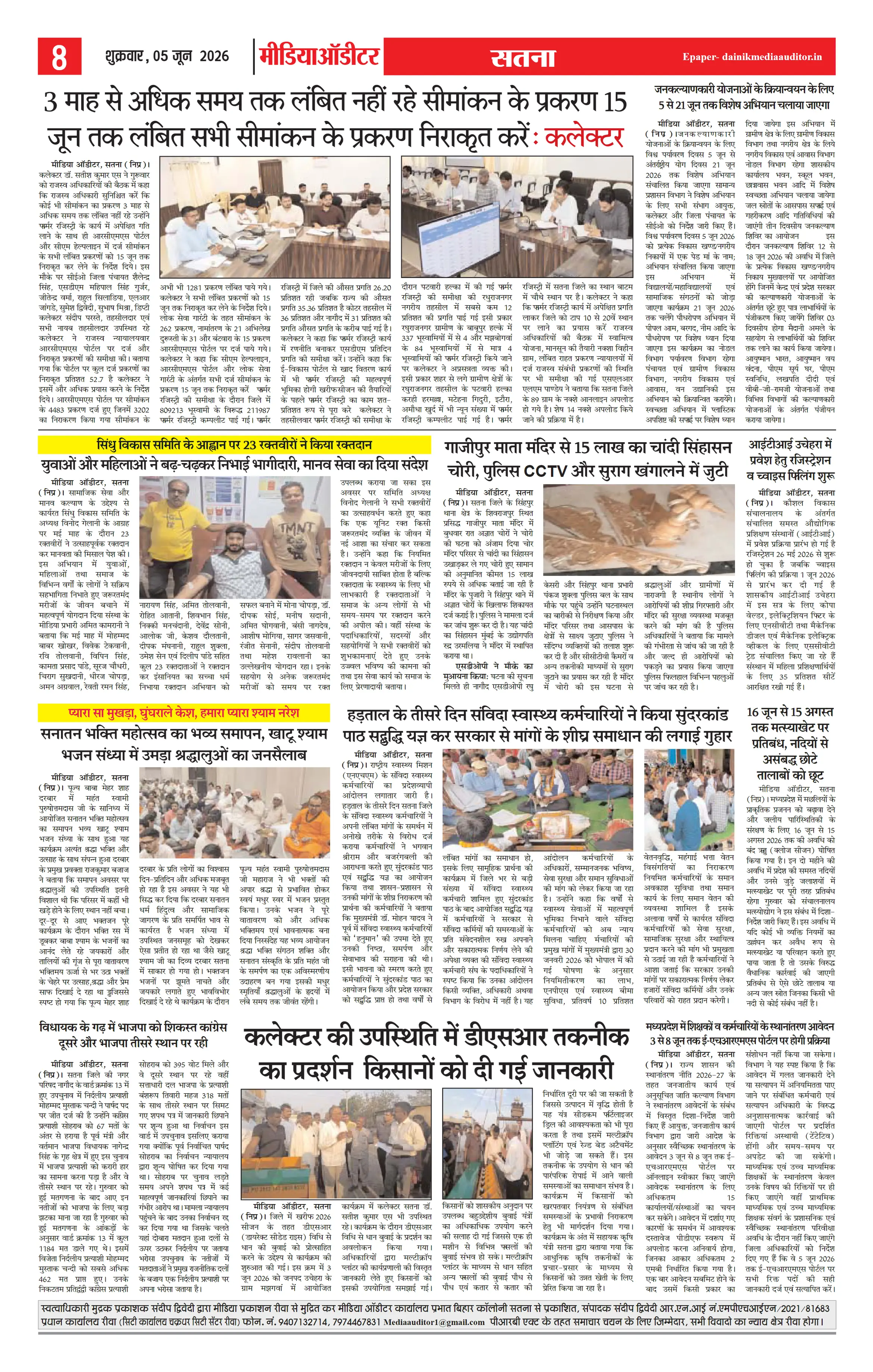 Page 8