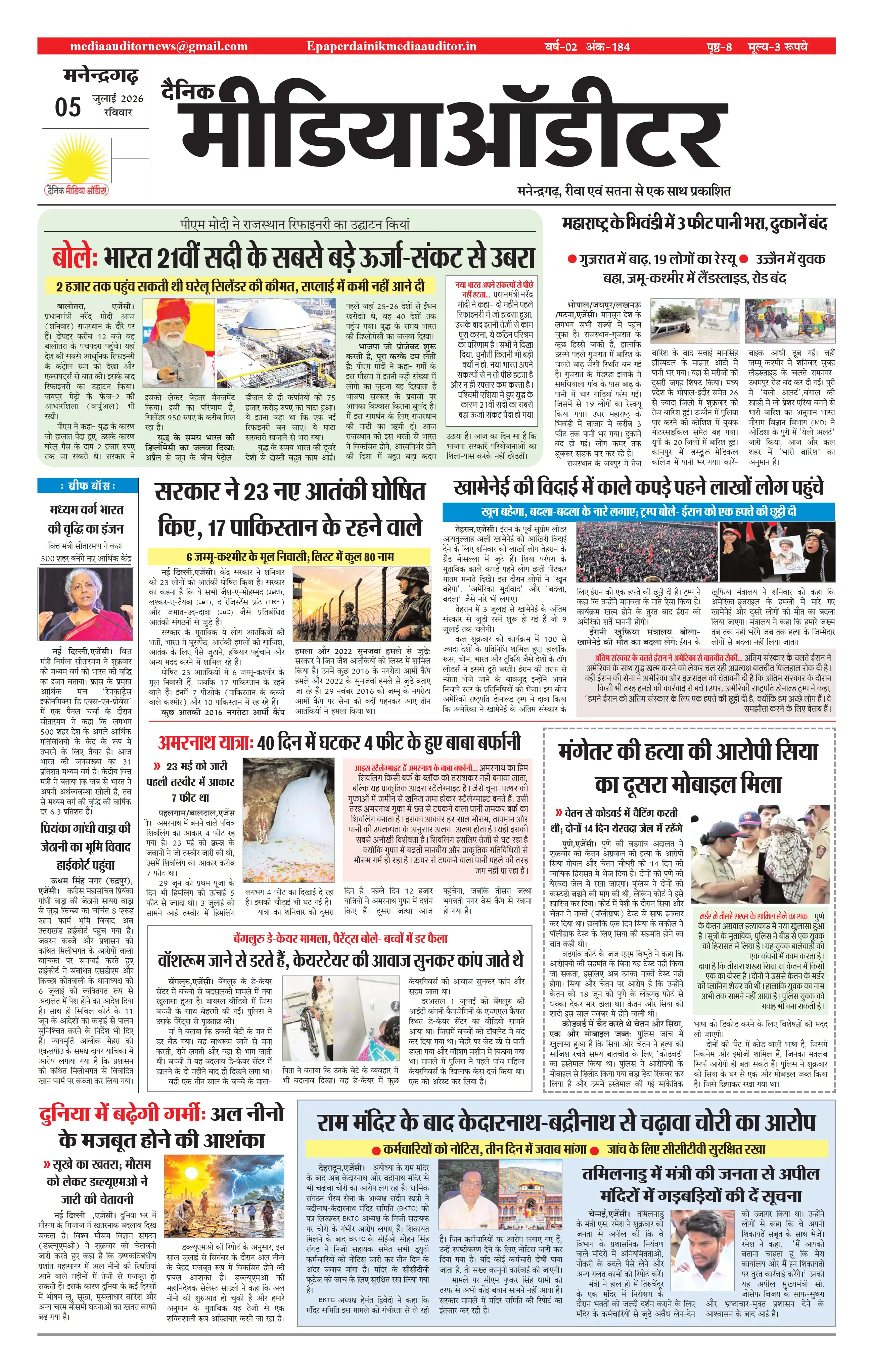 Page 1