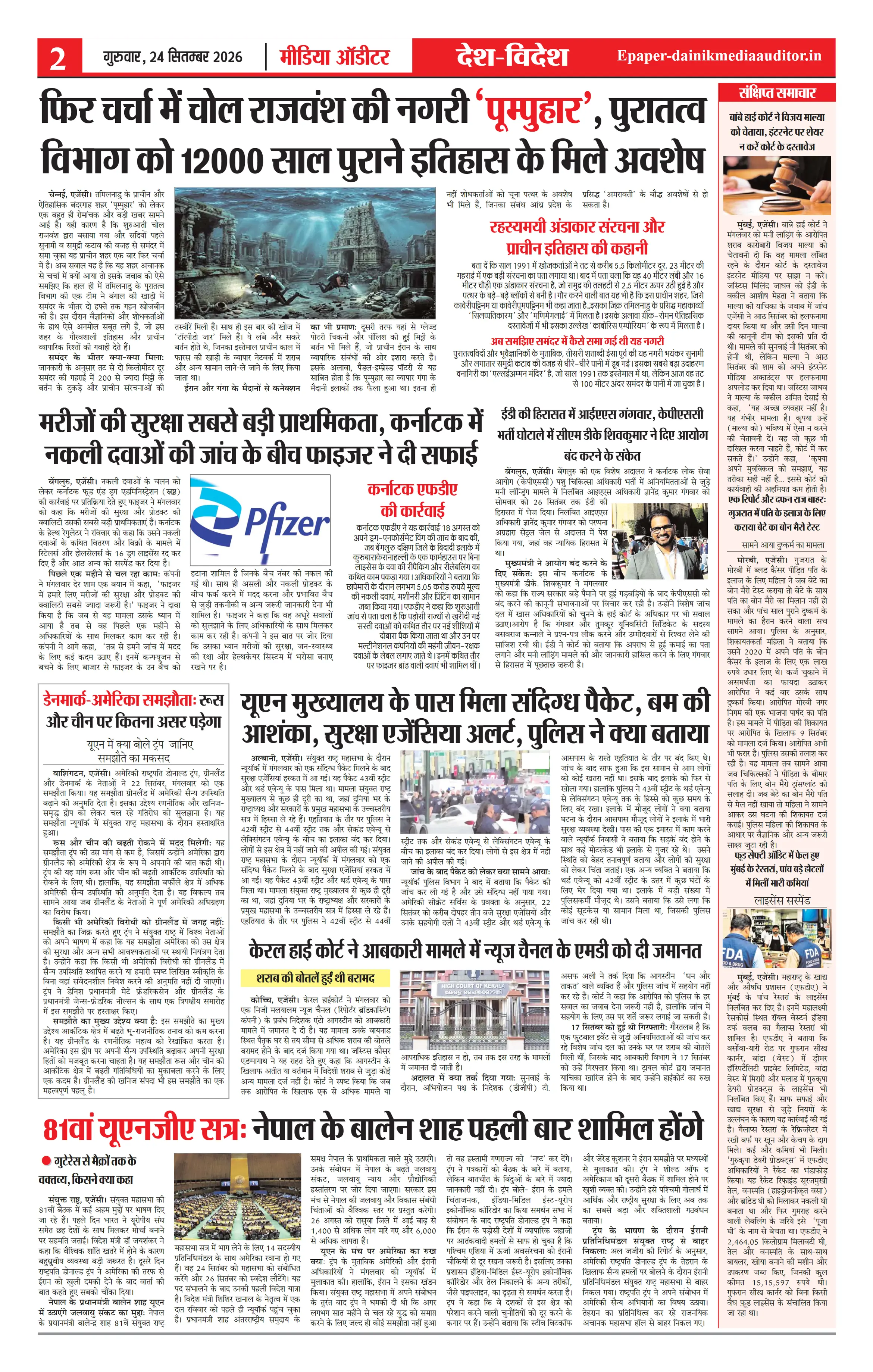 Page 2