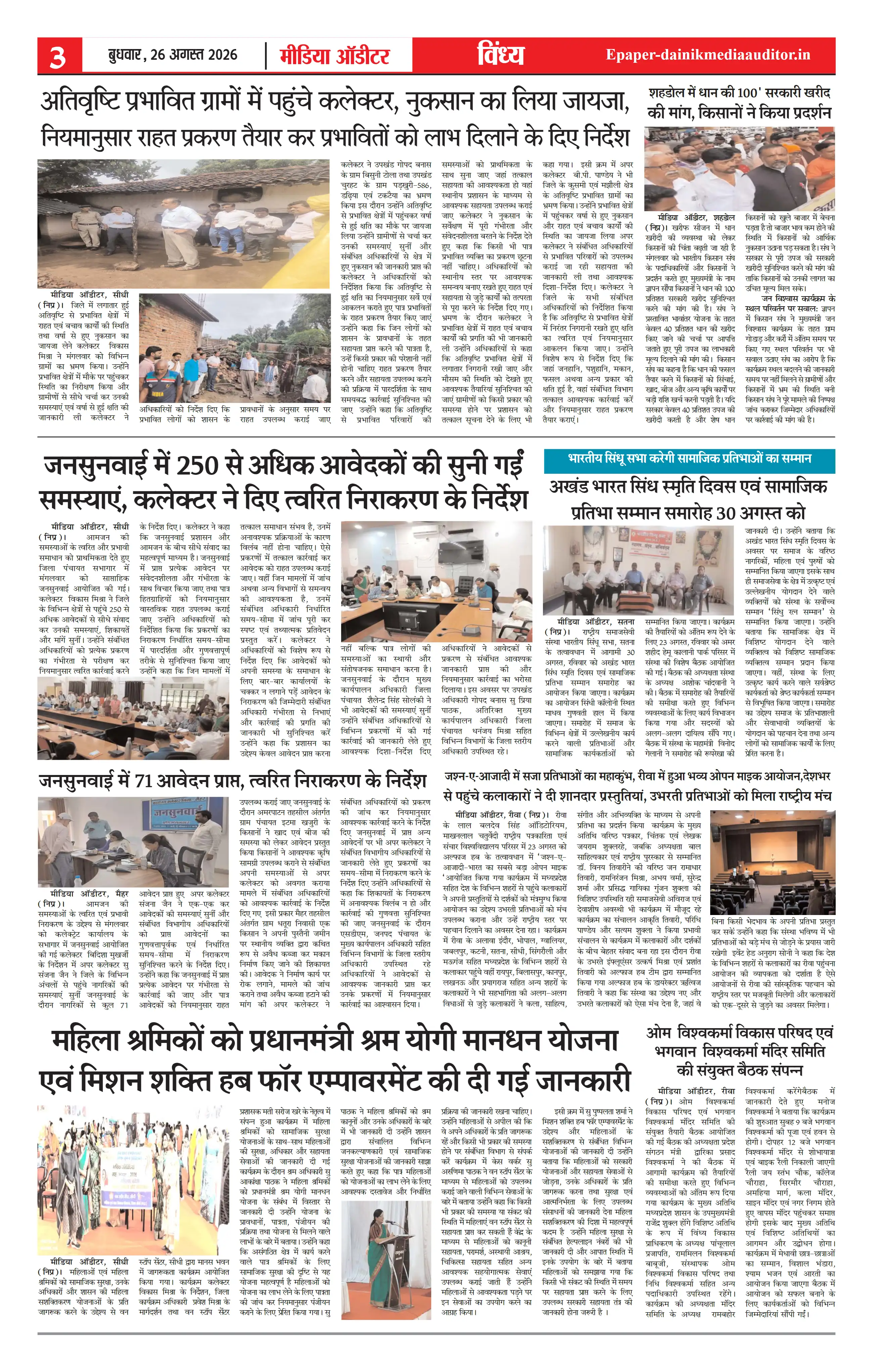 Page 3