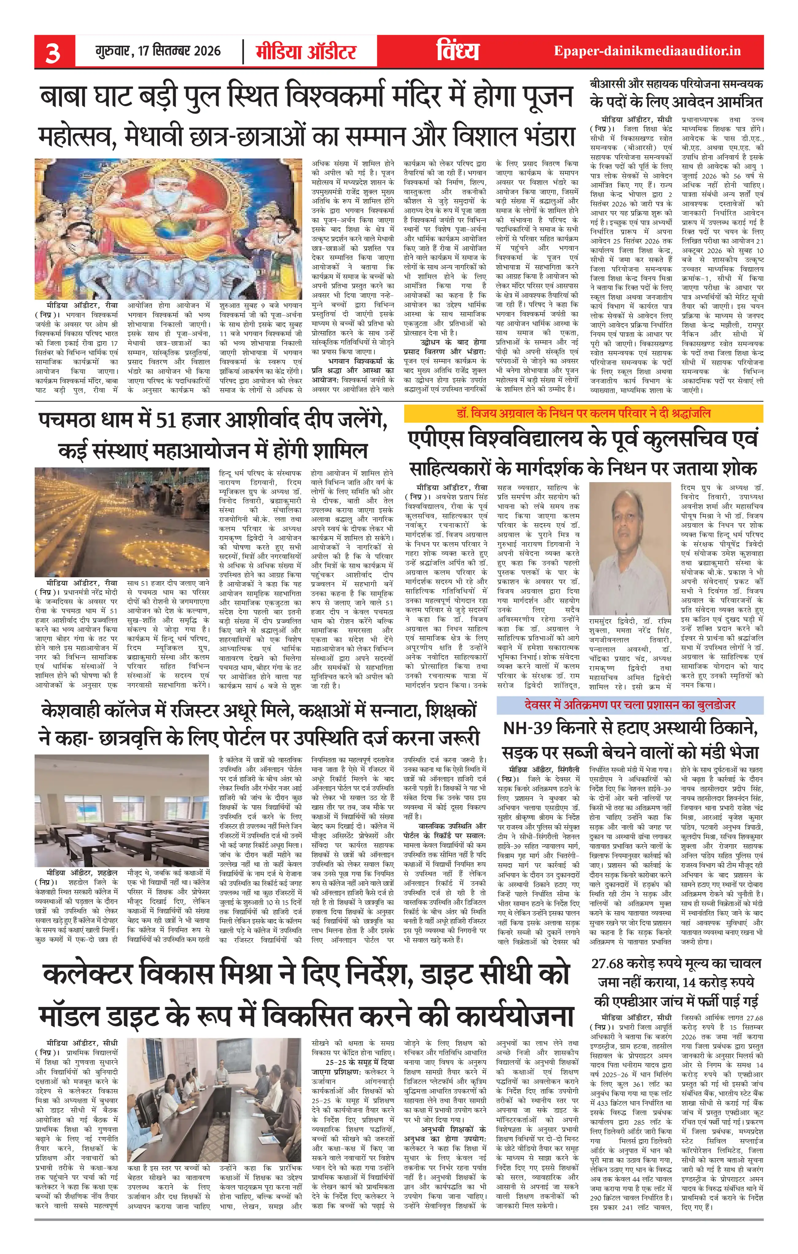 Page 3