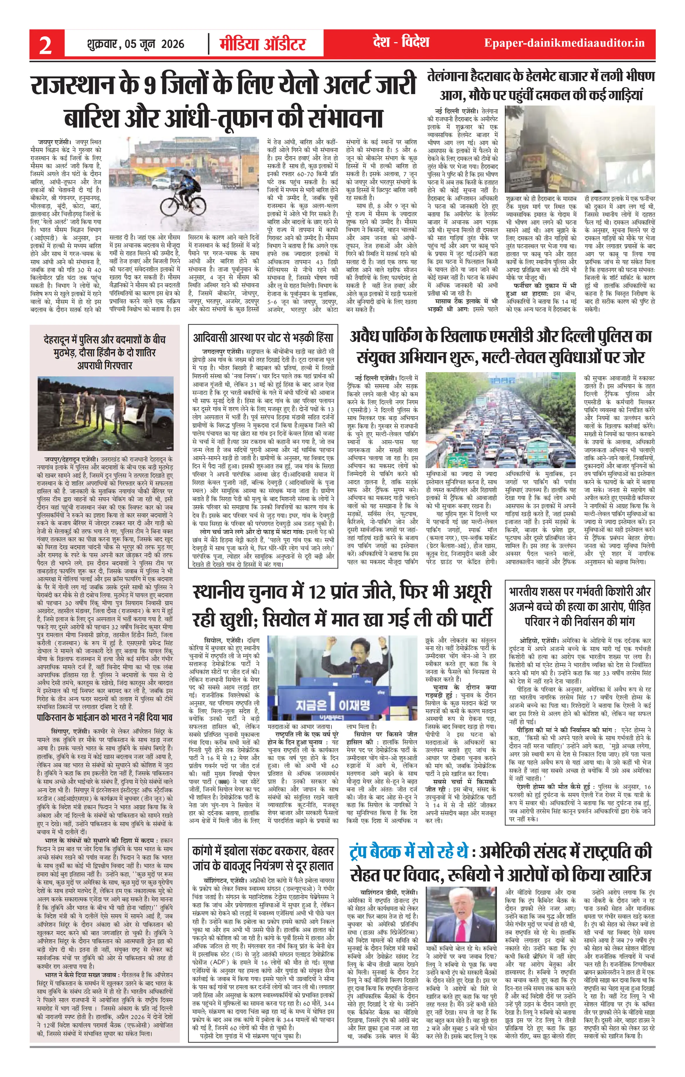 Page 2