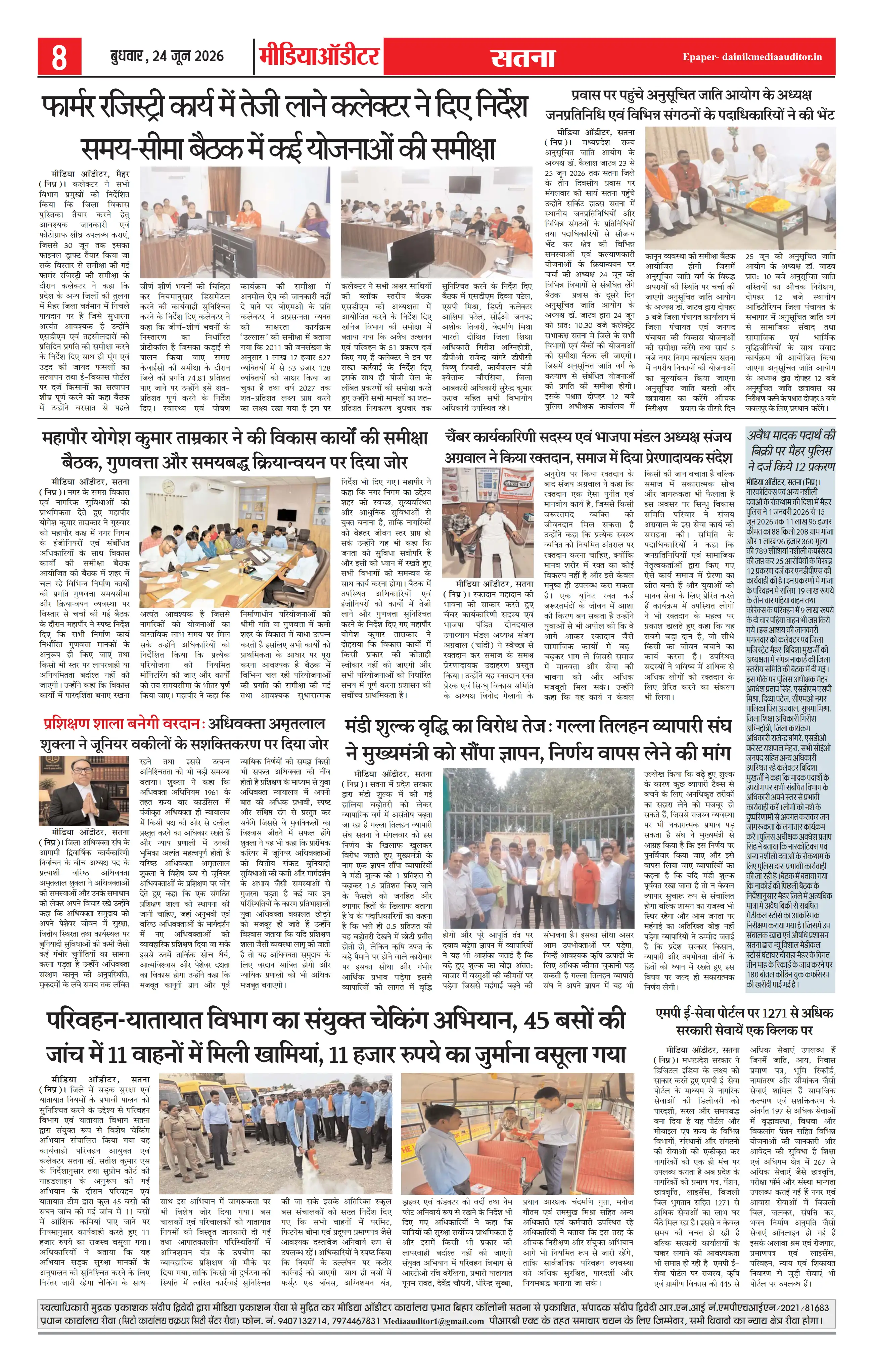 Page 8